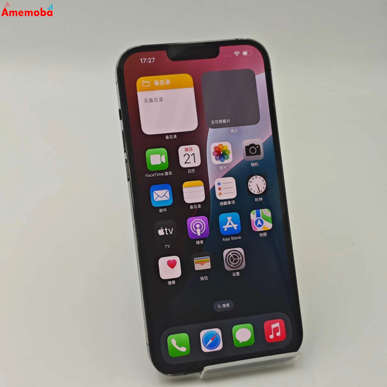 iPhone13 Pro Max 256GB グラファイト MLJ83J/A AU版SIMフリー