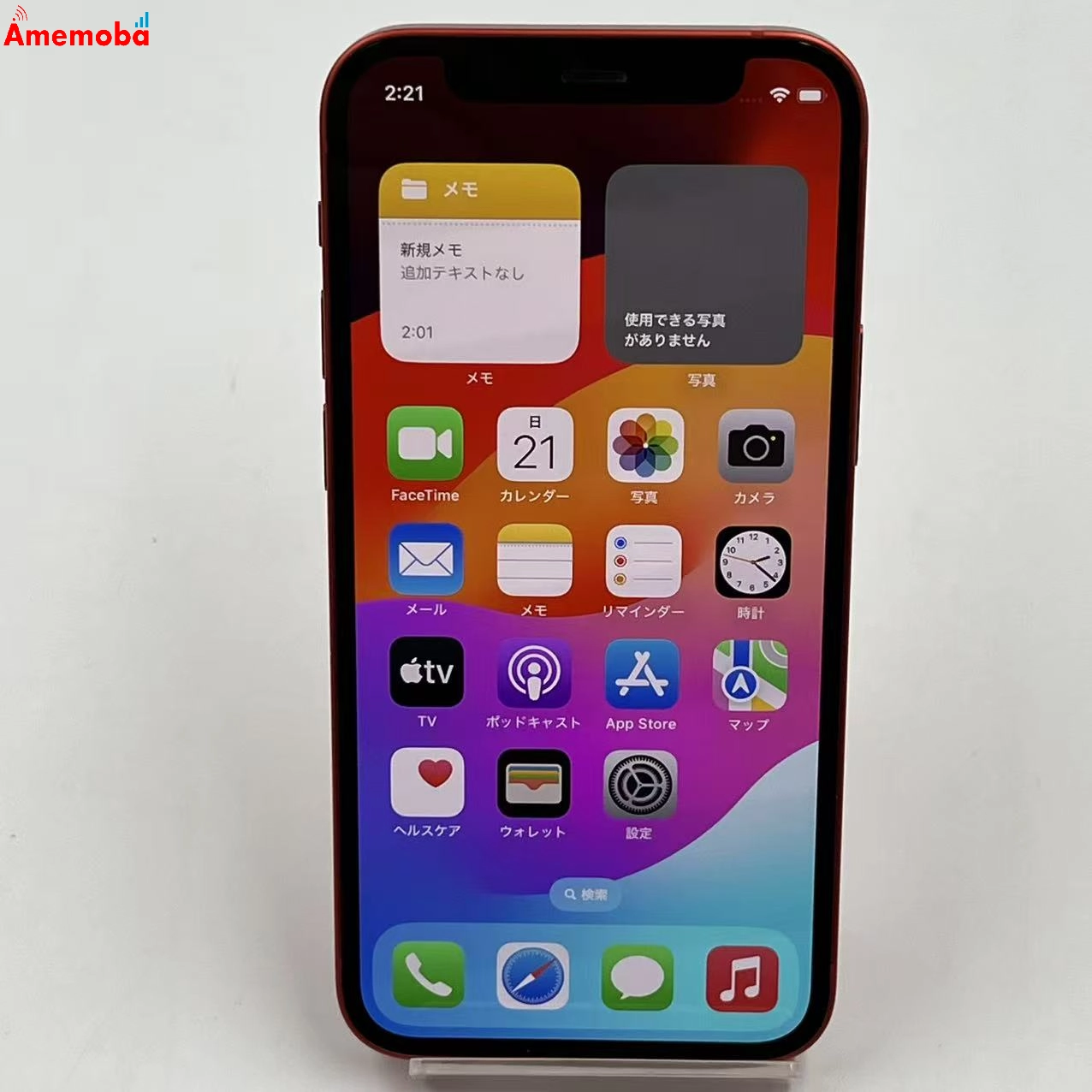 iPhone12 mini 256GB Product Red MGDU3J/A Apple版SIMフリー 美品