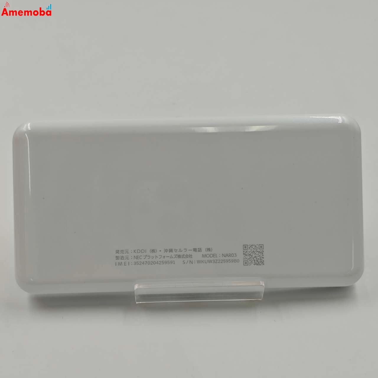 Speed Wi-Fi 5G X12 NAR03 アイスホワイト NAR03SWU AU 極美品