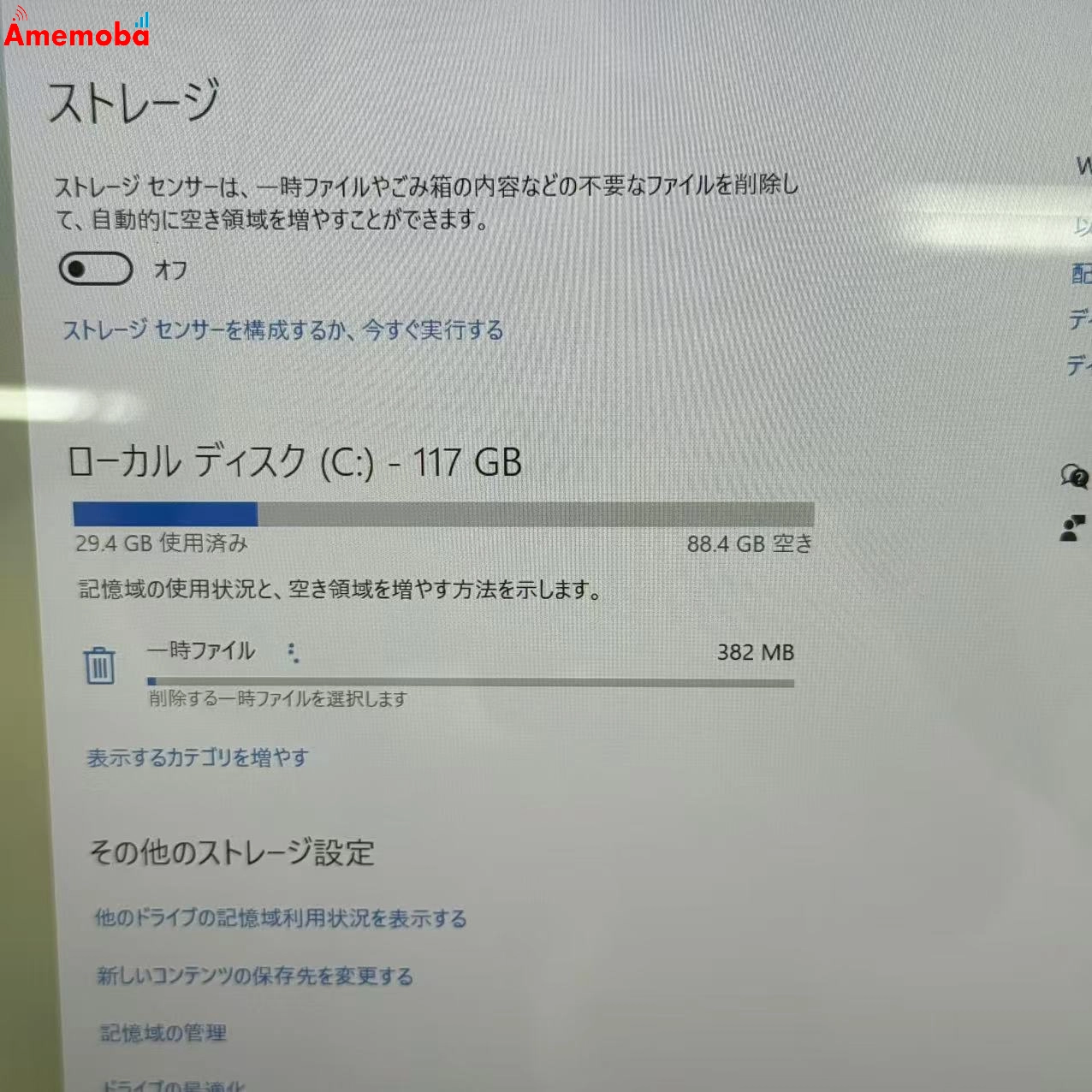 SurfaceGo 第1世代 8GB/128GB プラチナ 1824 4415Y 1.60GHz 1.61GHz