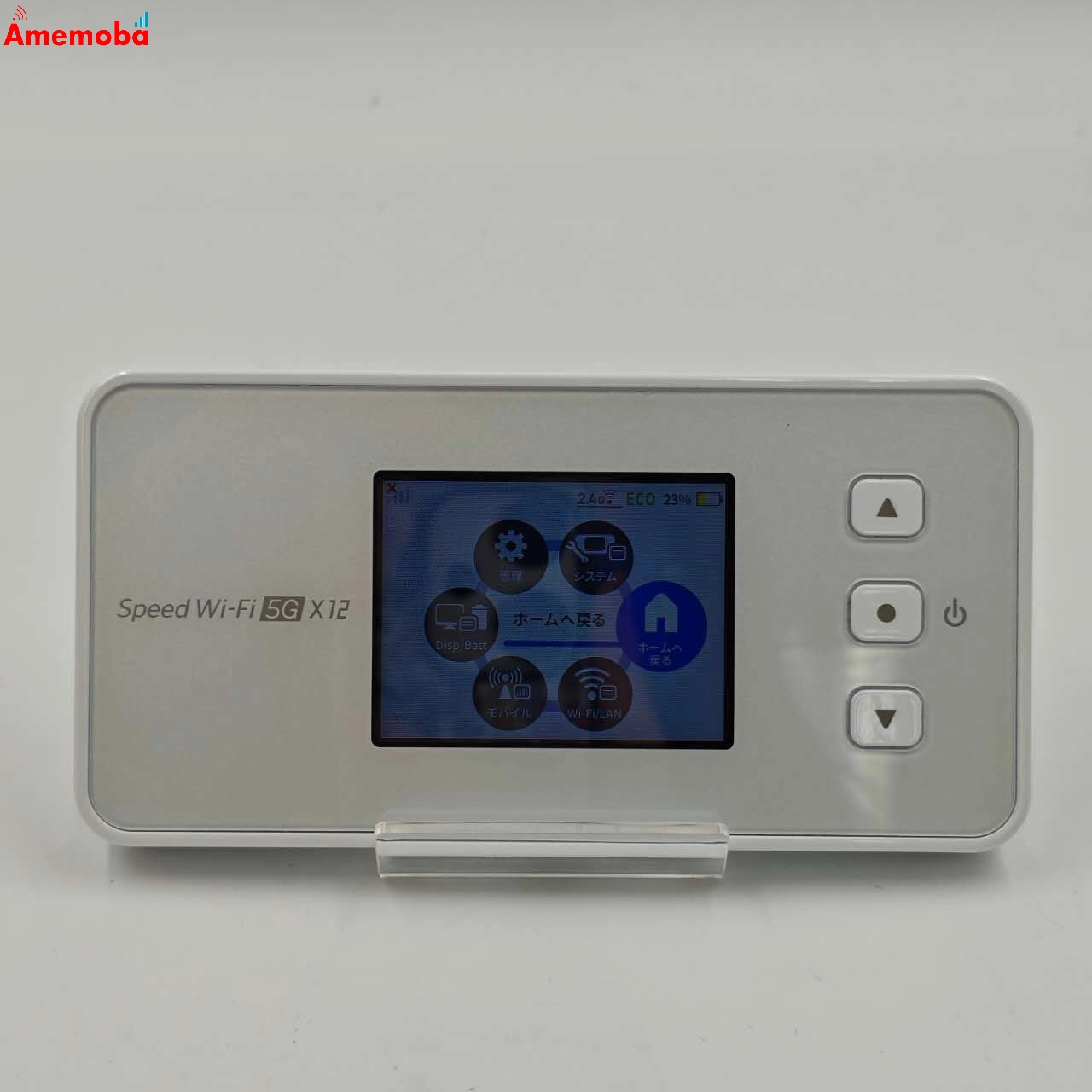 Speed Wi-Fi 5G X12 NAR03 アイスホワイト NAR03SWU  AU 極美品