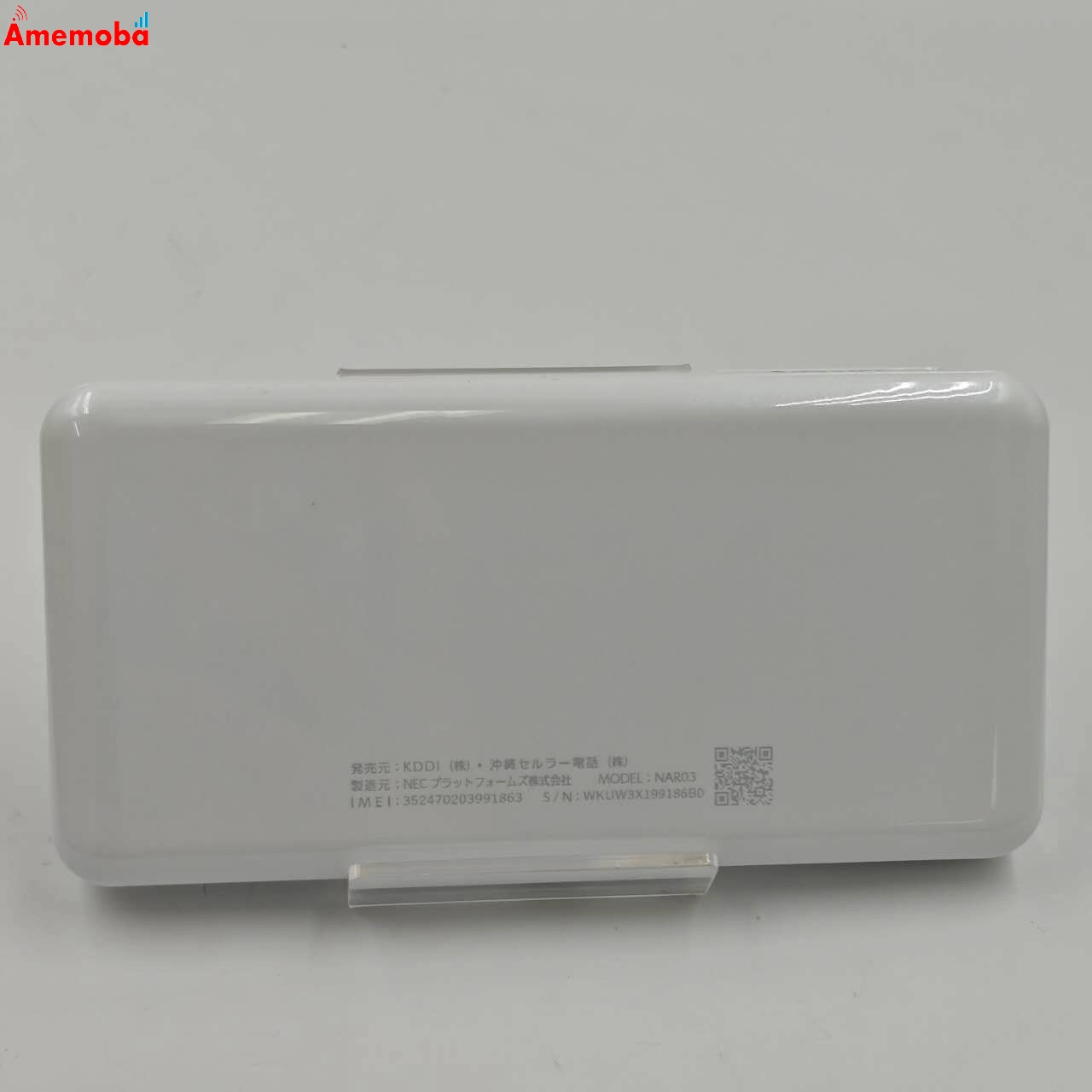 Speed Wi-Fi 5G X12 NAR03 アイスホワイト NAR03SWU  AU 極美品