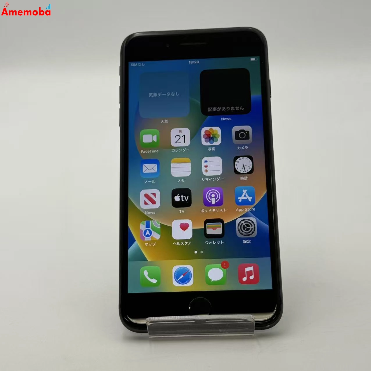 iPhone8 Plus 256GB スペースグレイ MQ9N2J/A docomo版SIMフリー 美品