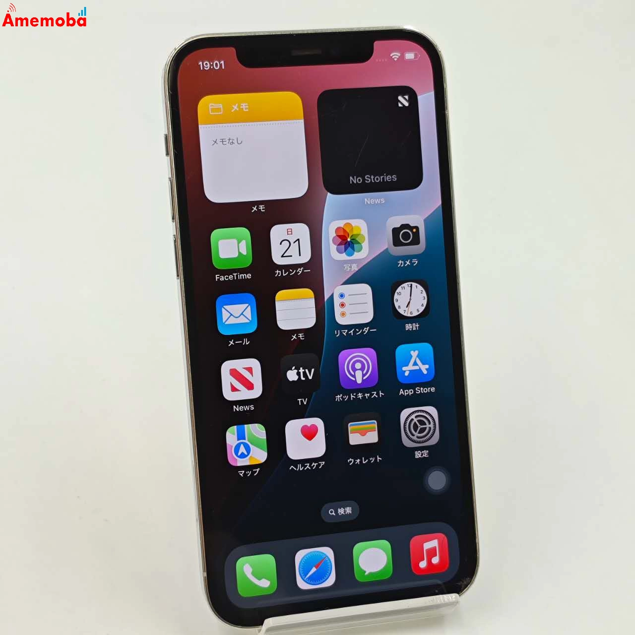 iPhone12 Pro 256GB シルバー MGMA3J/A docomo版SIMフリー  ジャンク品