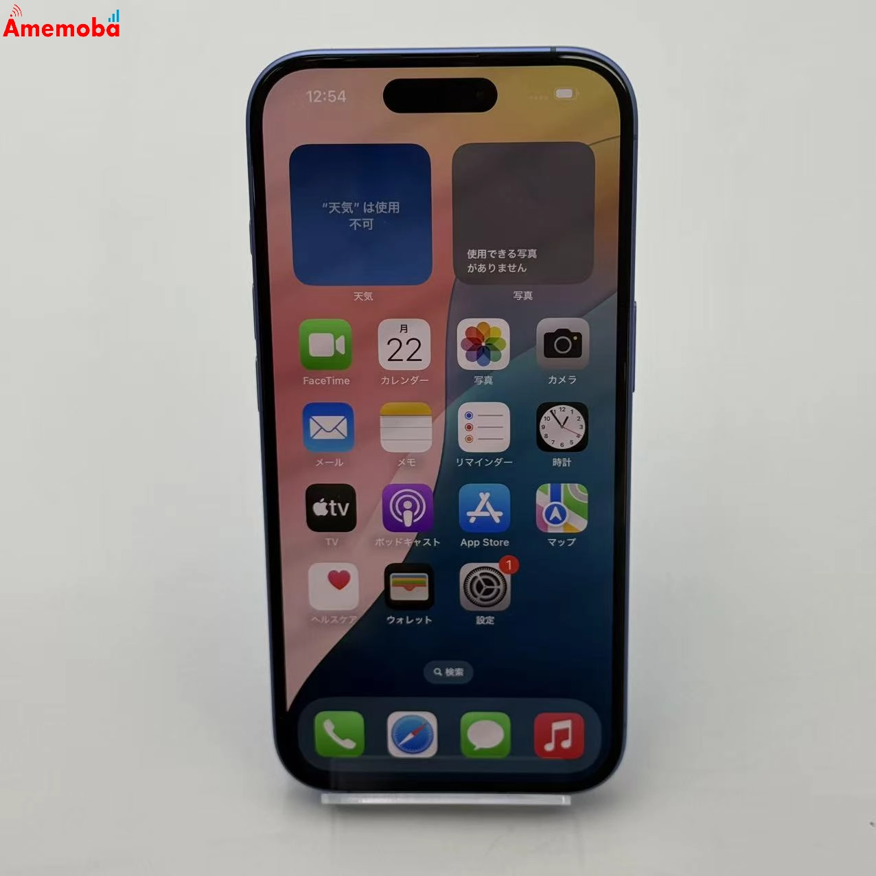 iPhone16 128GB ウルトラマリン MYDU3J/A Apple版SIMフリー 美品