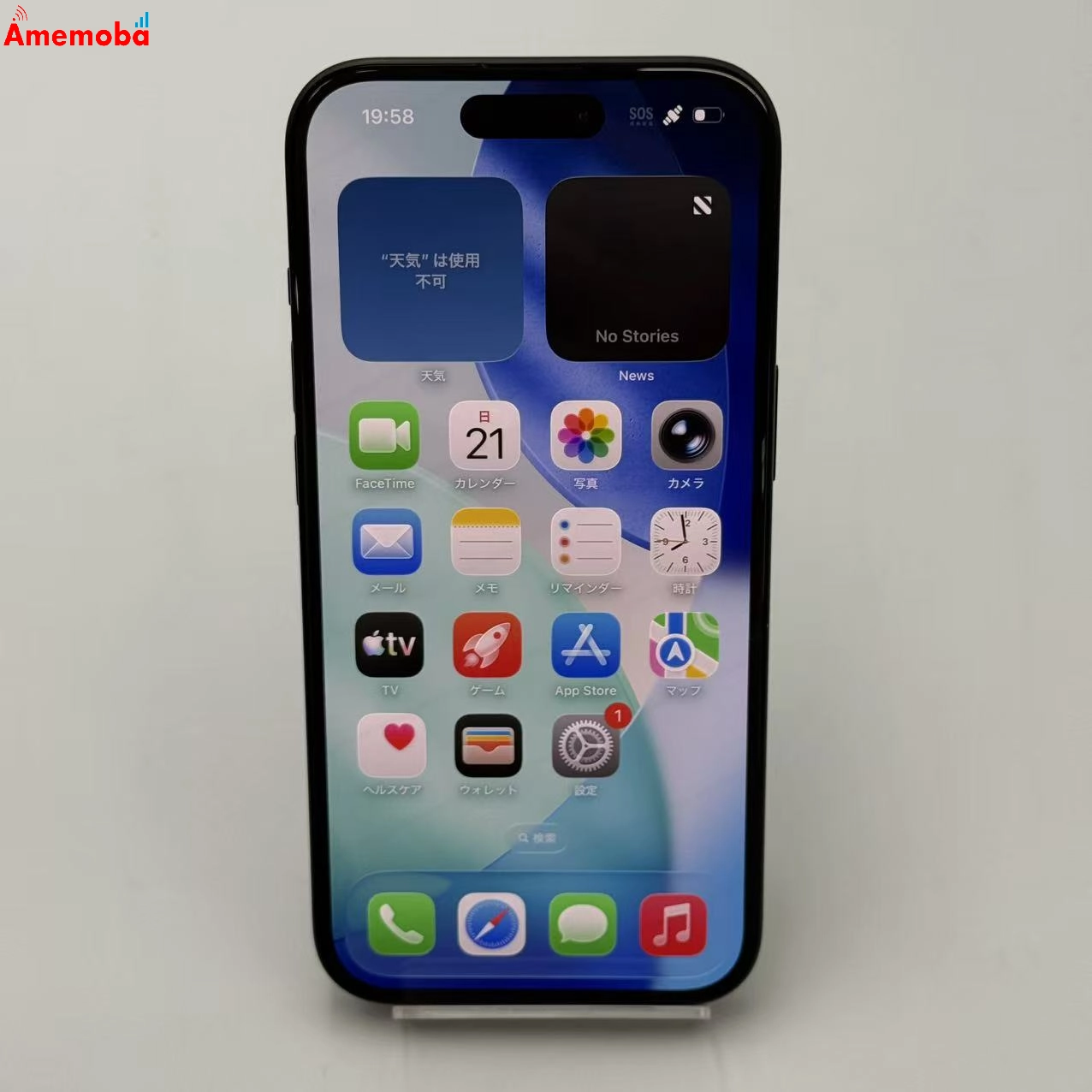 iphone15 256GB Black MTMH3VC/A 海外版SIMフリー 美品