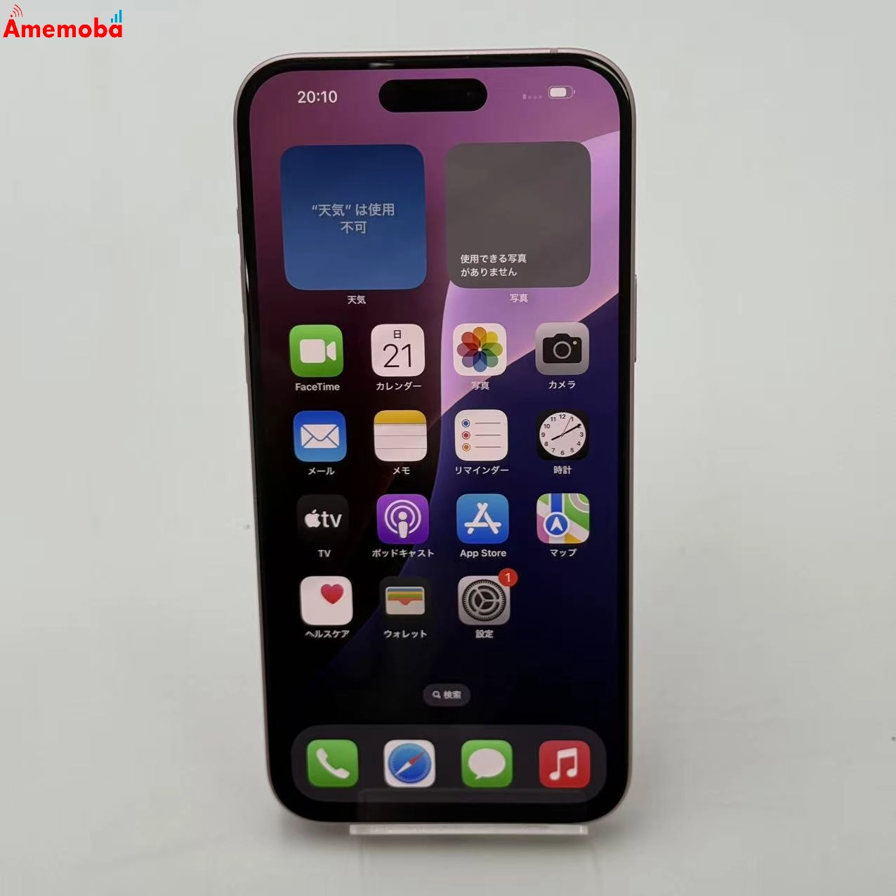 iPhone15 Plus 128GB ピンク MU093J/A Apple版SIMフリー