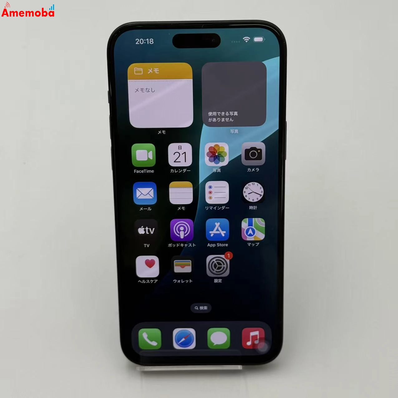 iPhone15 Plus 256GB ブラック MU0F3J/A Apple版SIMフリー