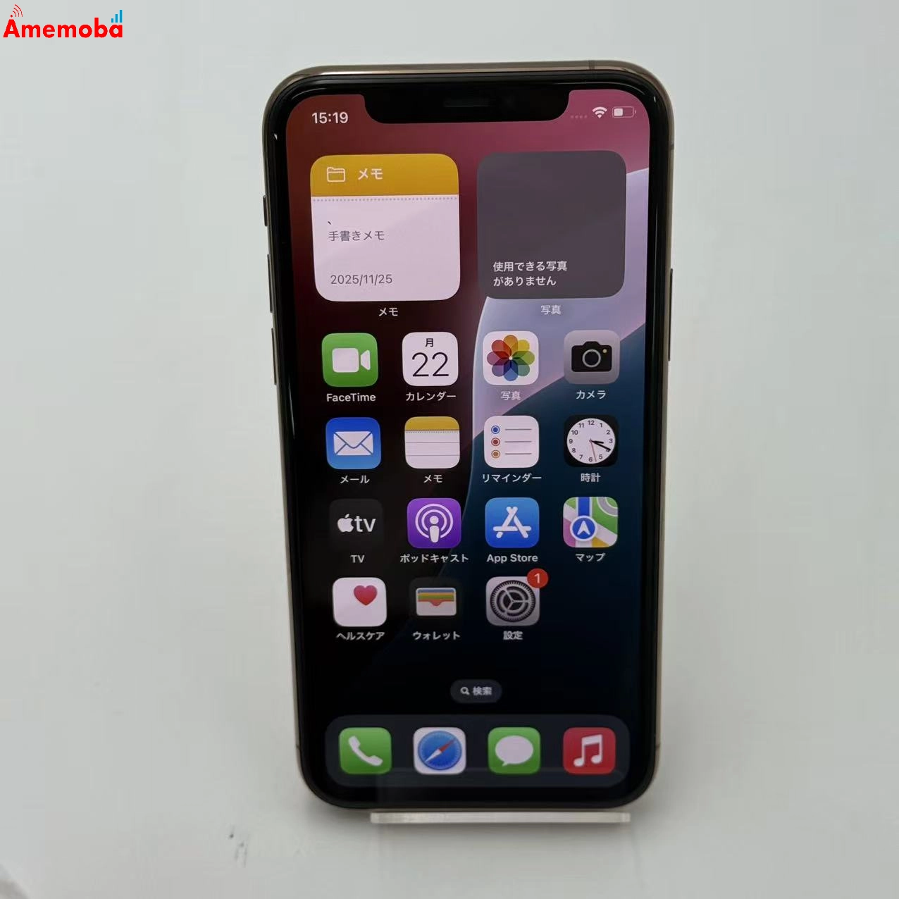 iPhone11 Pro 64GB ゴールド MWC52J/A AU版SIMフリー 美品