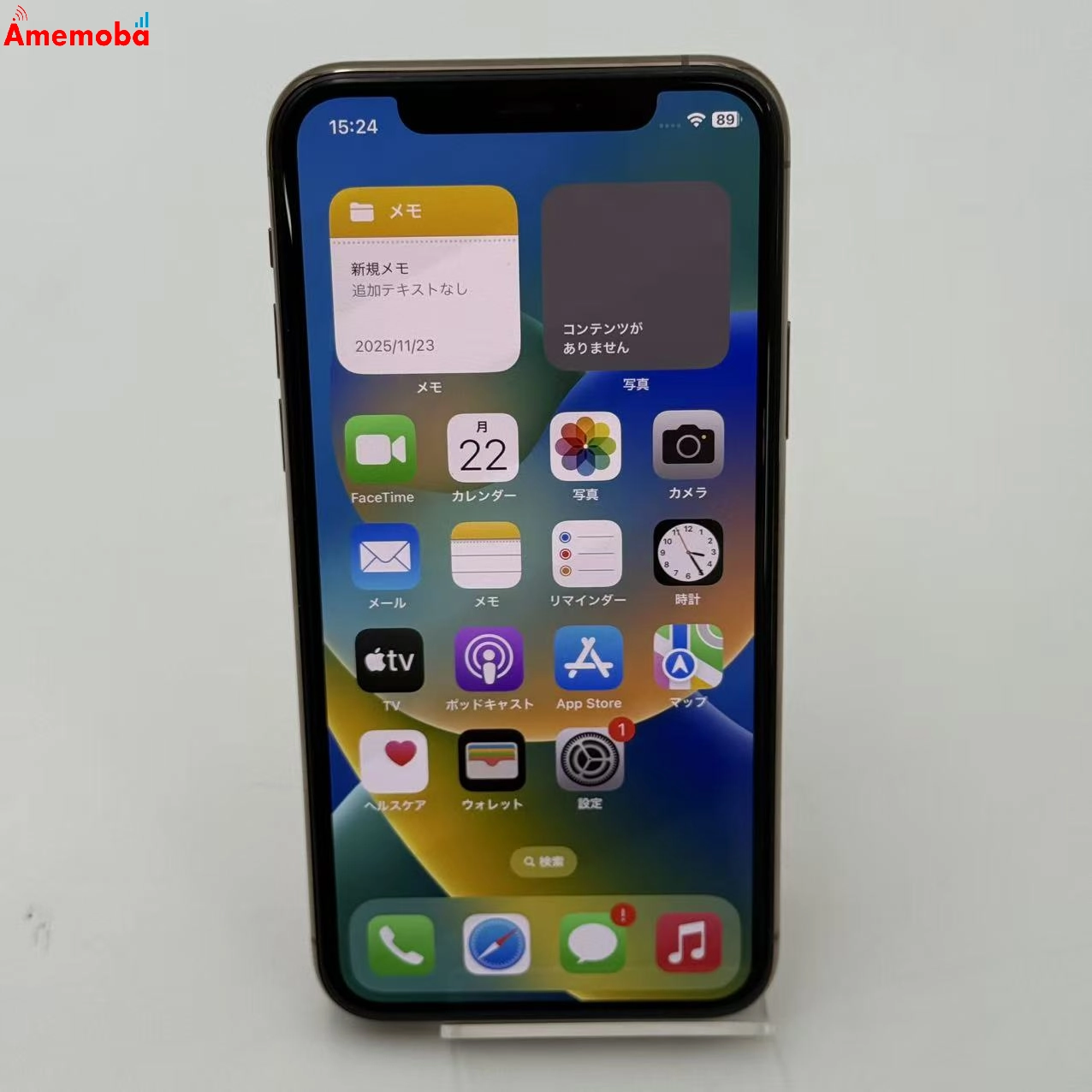 iPhone11 Pro 64GB ゴールド MWC52J/A SoftBank版SIMフリー 美品