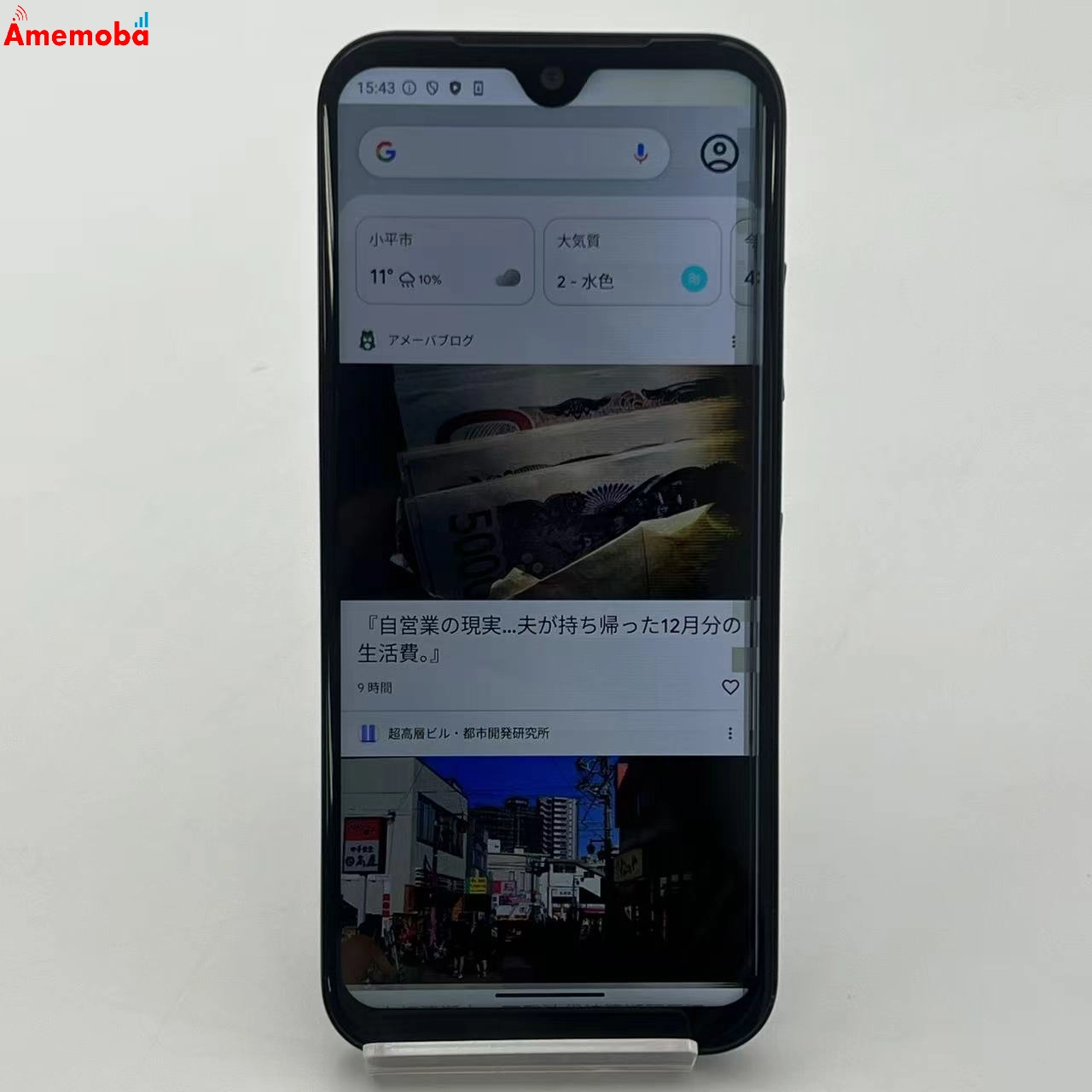 Android One S10 4GB/64GB ネイビー S10-KC Y!mobile版SIMフリー ジャンク品