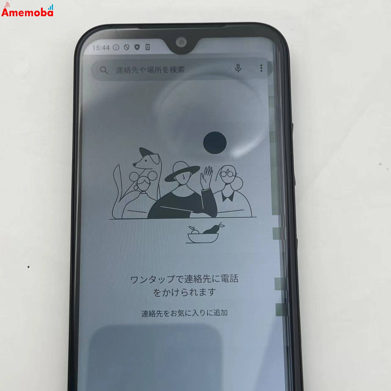 Android One S10 4GB/64GB ネイビー S10-KC Y!mobile版SIMフリー ジャンク品