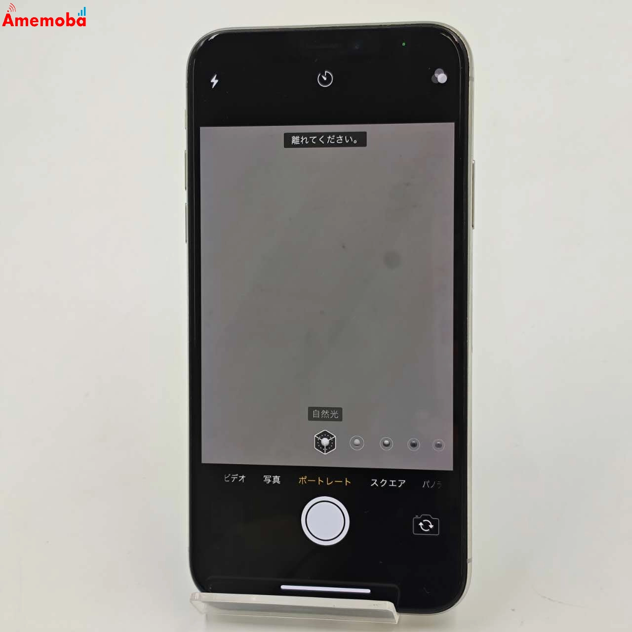 iPhoneX 64GB シルバー MQAY2J/A AU版SIMフリー ジャンク品