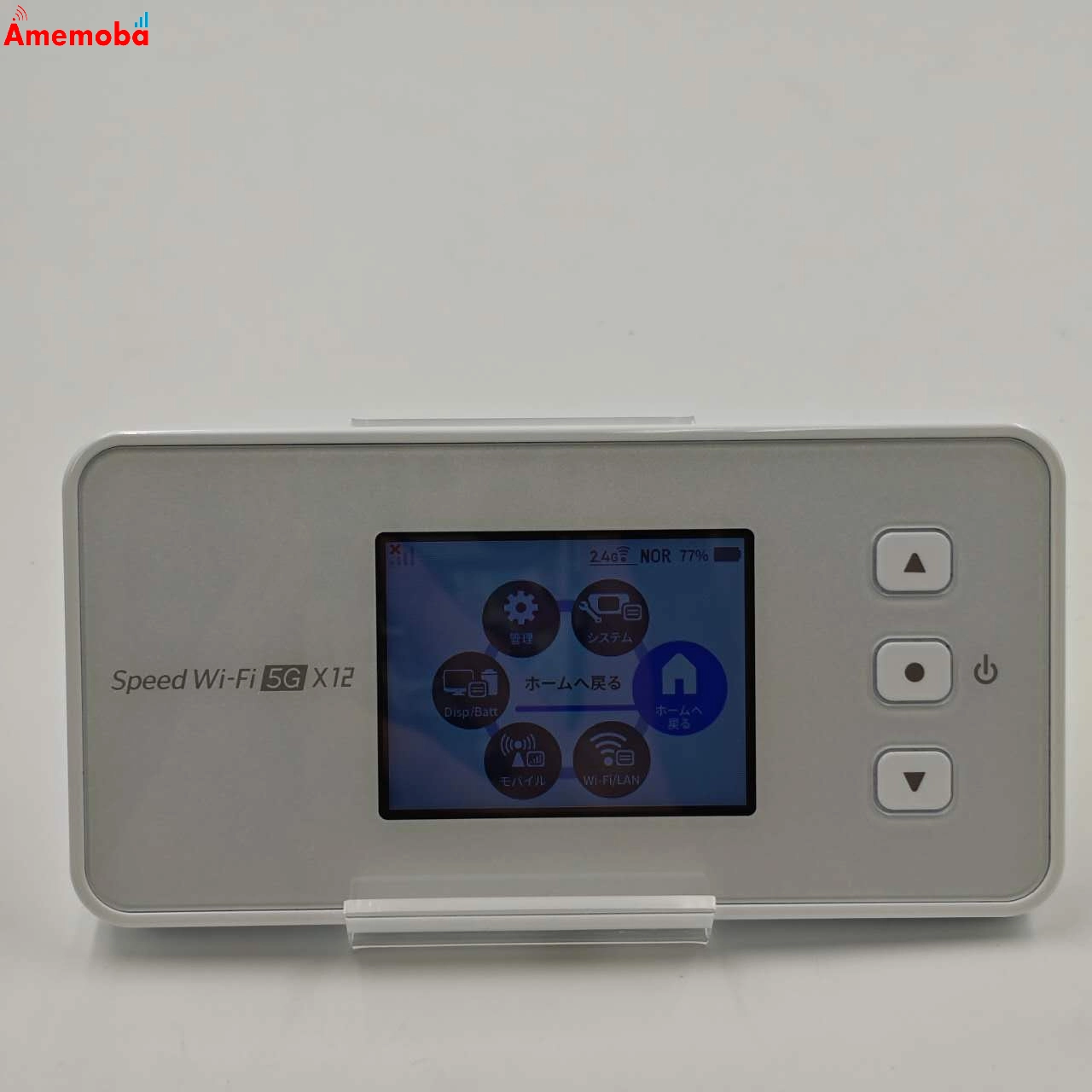 Speed Wi-Fi 5G X12 NAR03 アイスホワイト NAR03SWU AU 極美品