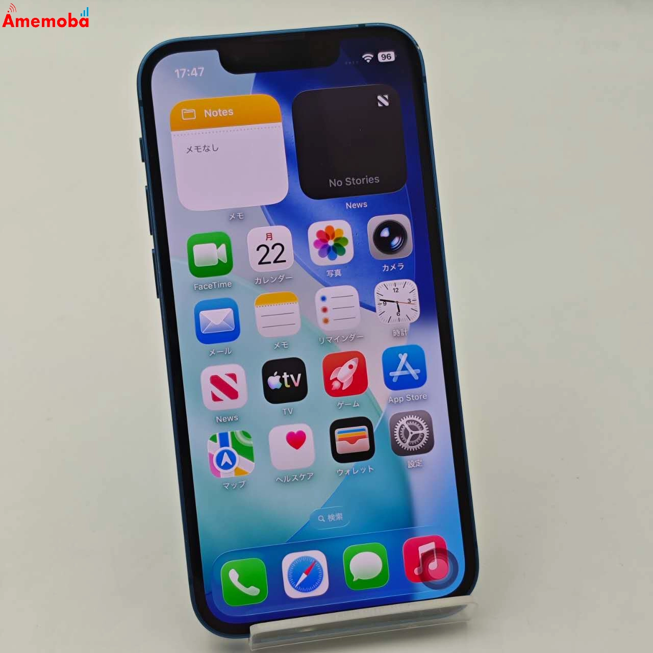 iPhone13 mini 128GB ブルー MLJH3J/A SoftBank版SIMフリー