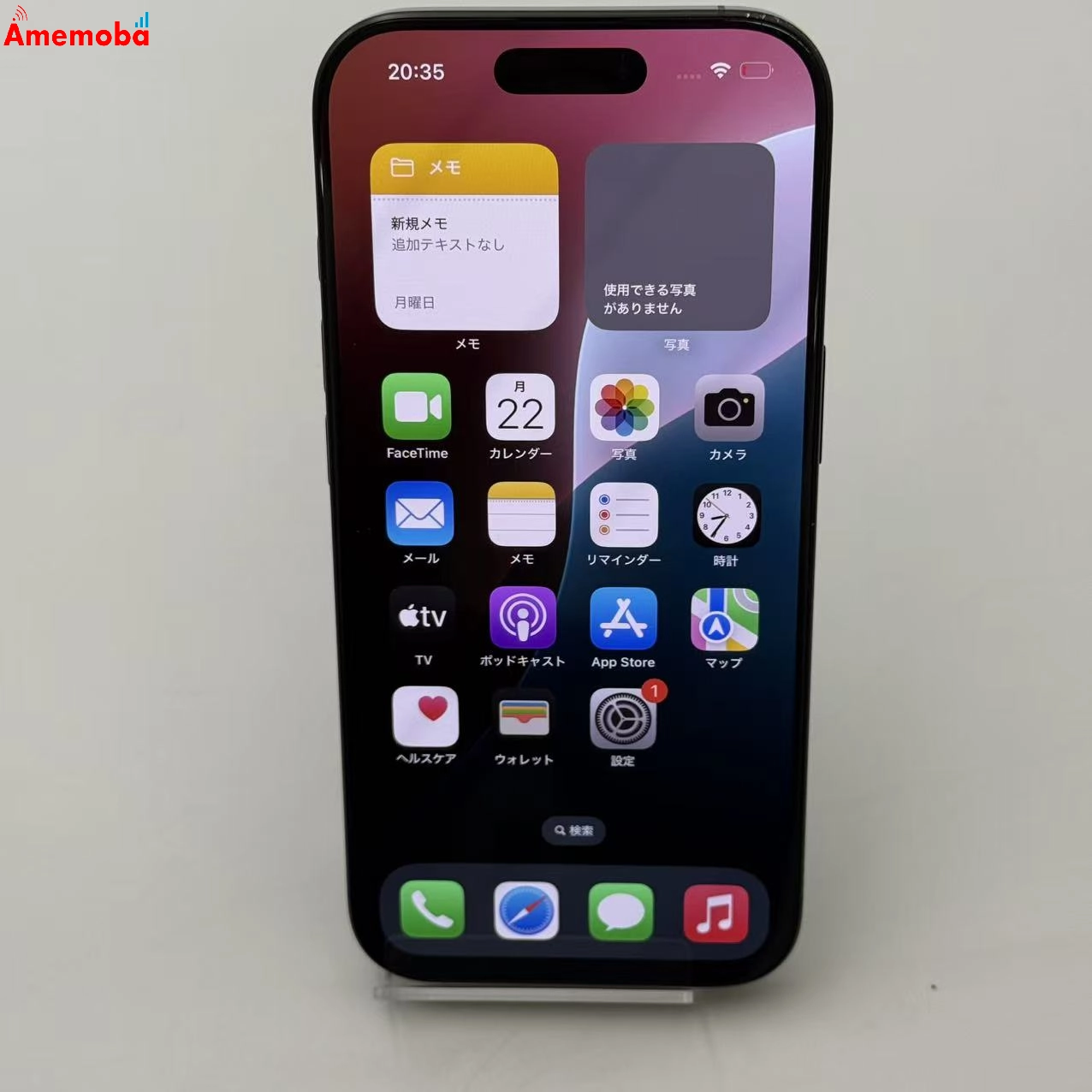 iPhone16 Pro 256GB ブラックチタニウム MYN03J/A Apple版SIMフリー