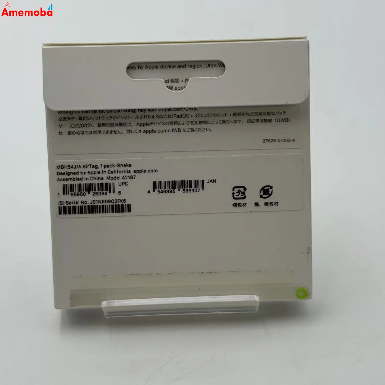 Apple AirTag 1パック ホワイト MX532ZP/A