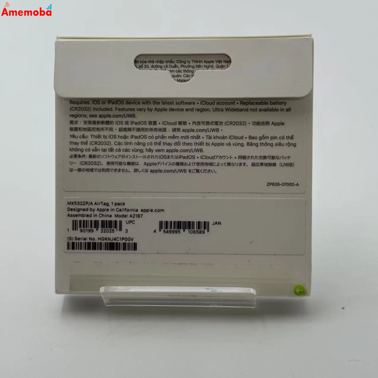 AirTag 1pack-Snake ** ホワイト MDH54J/A