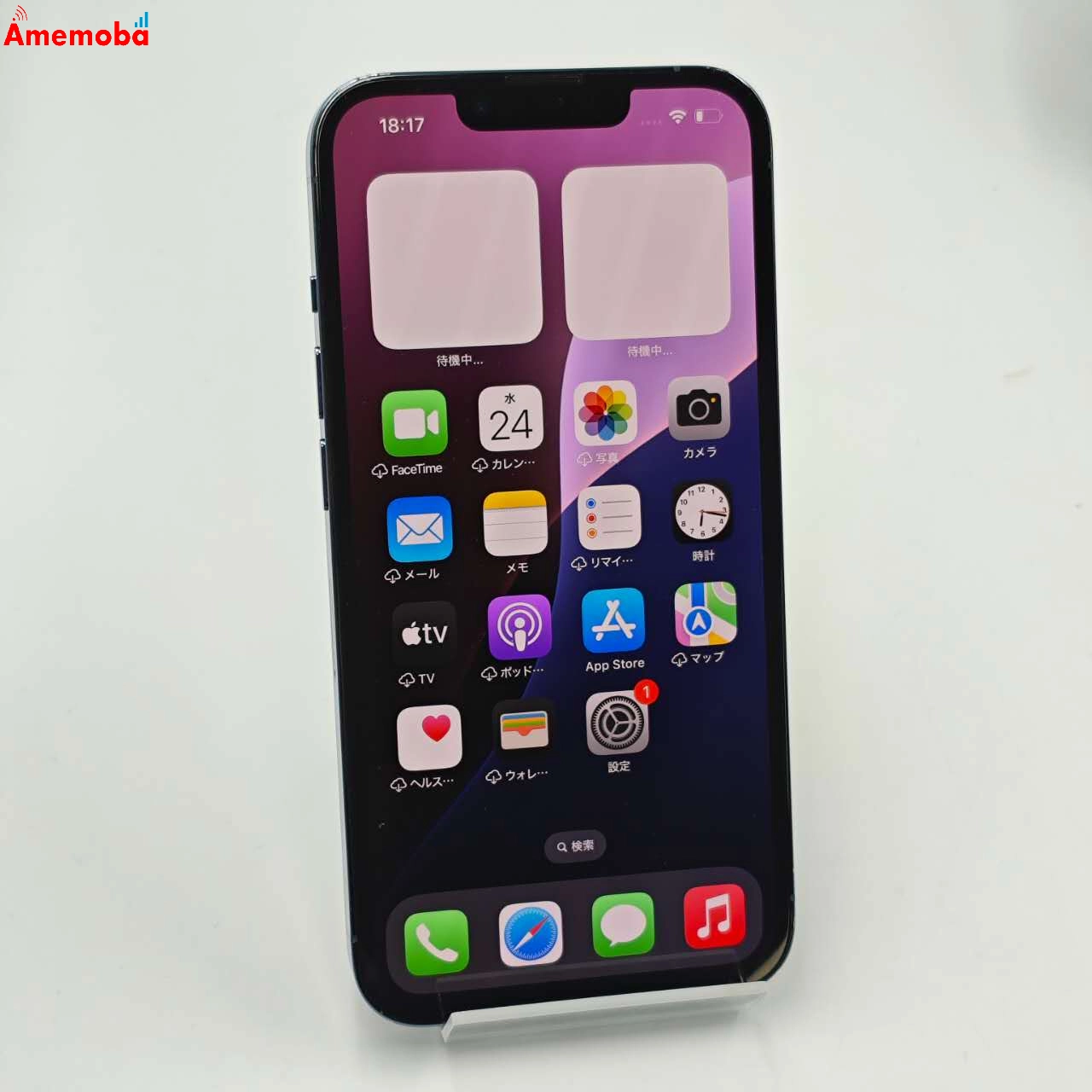 iPhone13 Pro 128GB シエラブルー NLUK3J/A AU版SIMフリー