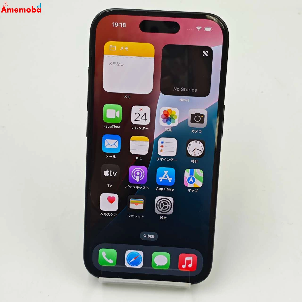 iPhone16 256GB ブラック MYDW3J/A Apple版SIMフリー 極美品