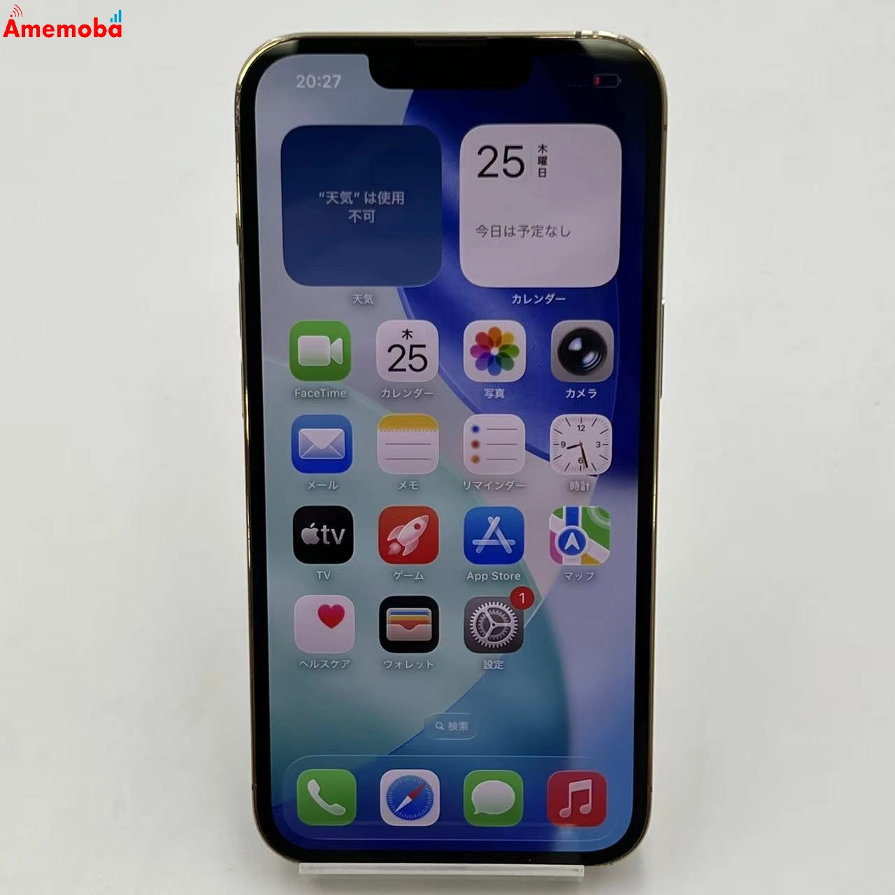 iPhone13 Pro 256GB ゴールド MLUQ3J/A AU版SIMフリー 美品