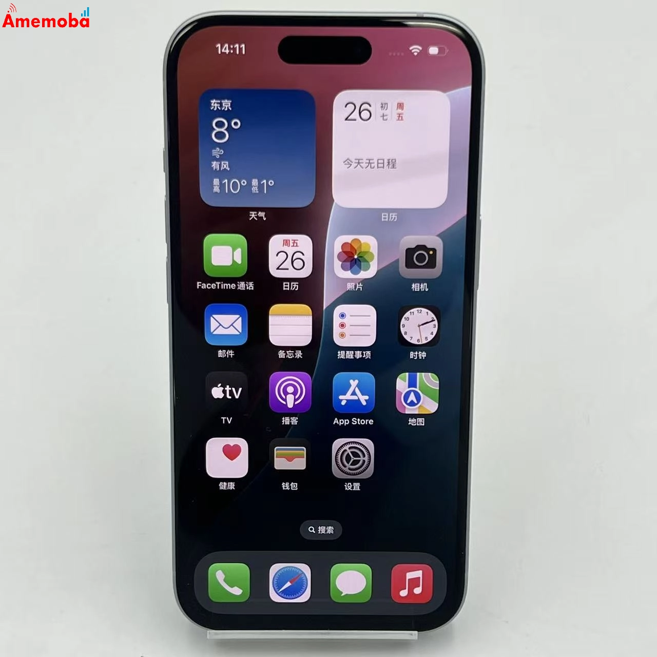 iPhone15 512GB ブルー MTMX3J/A SIMフリー 美品