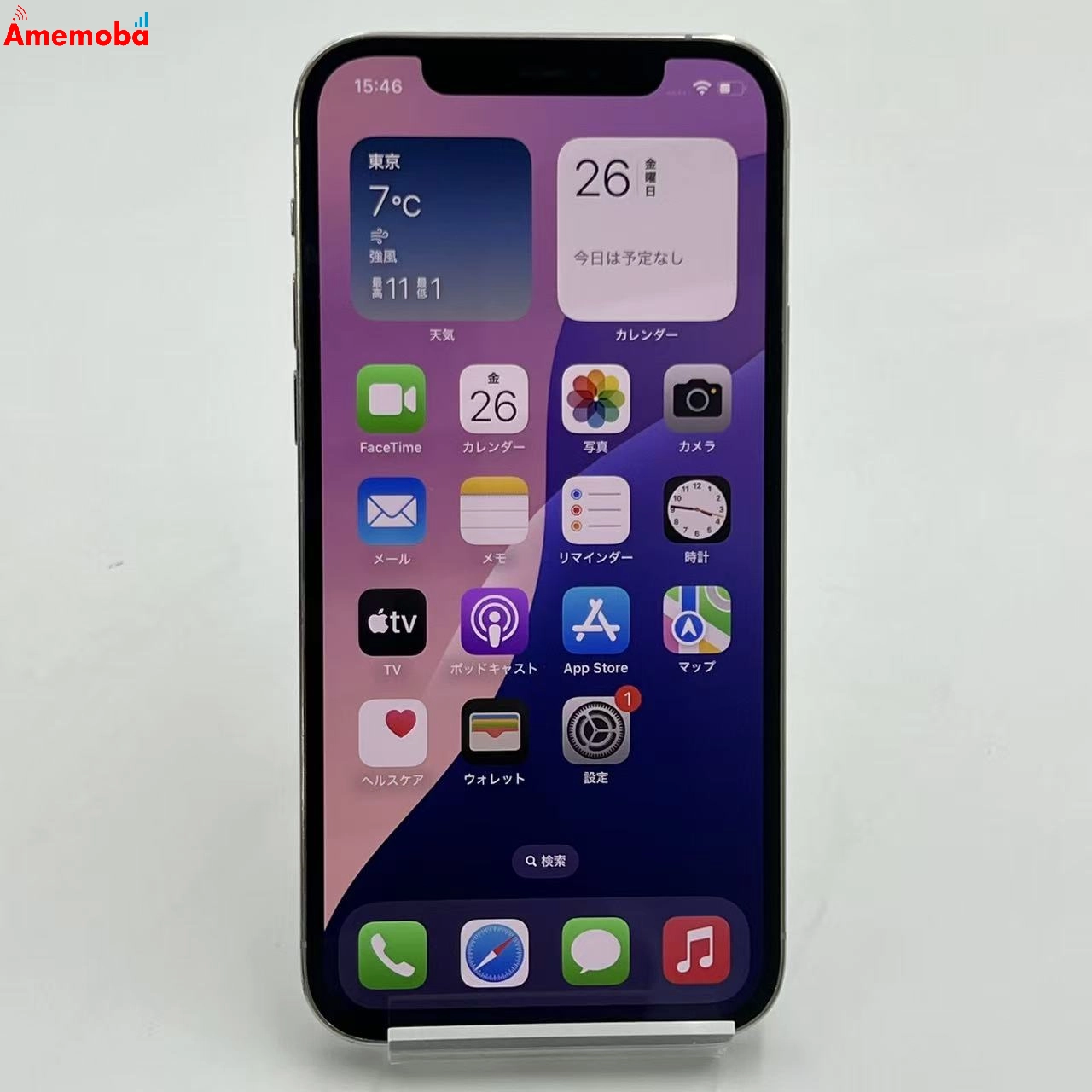 iPhone12 Pro 512GB シルバー MGMG3J/A SoftBank版SIMフリー