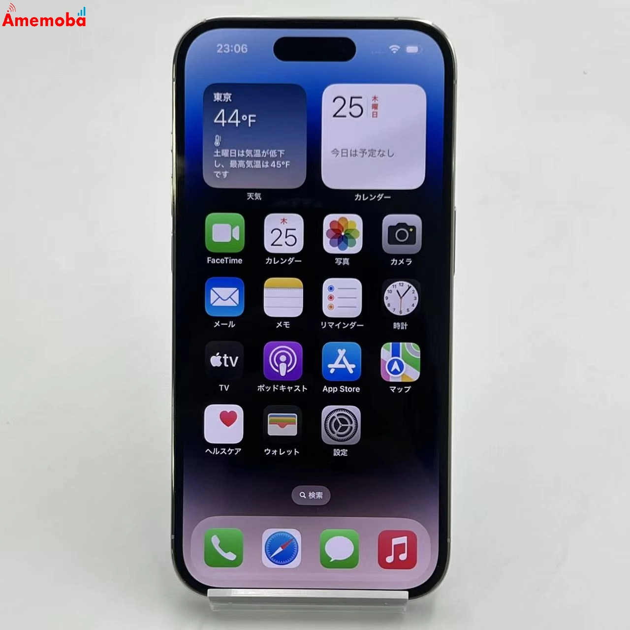 iPhone14 Pro 128GB シルバー MQ013J/A SIMフリー 極美品