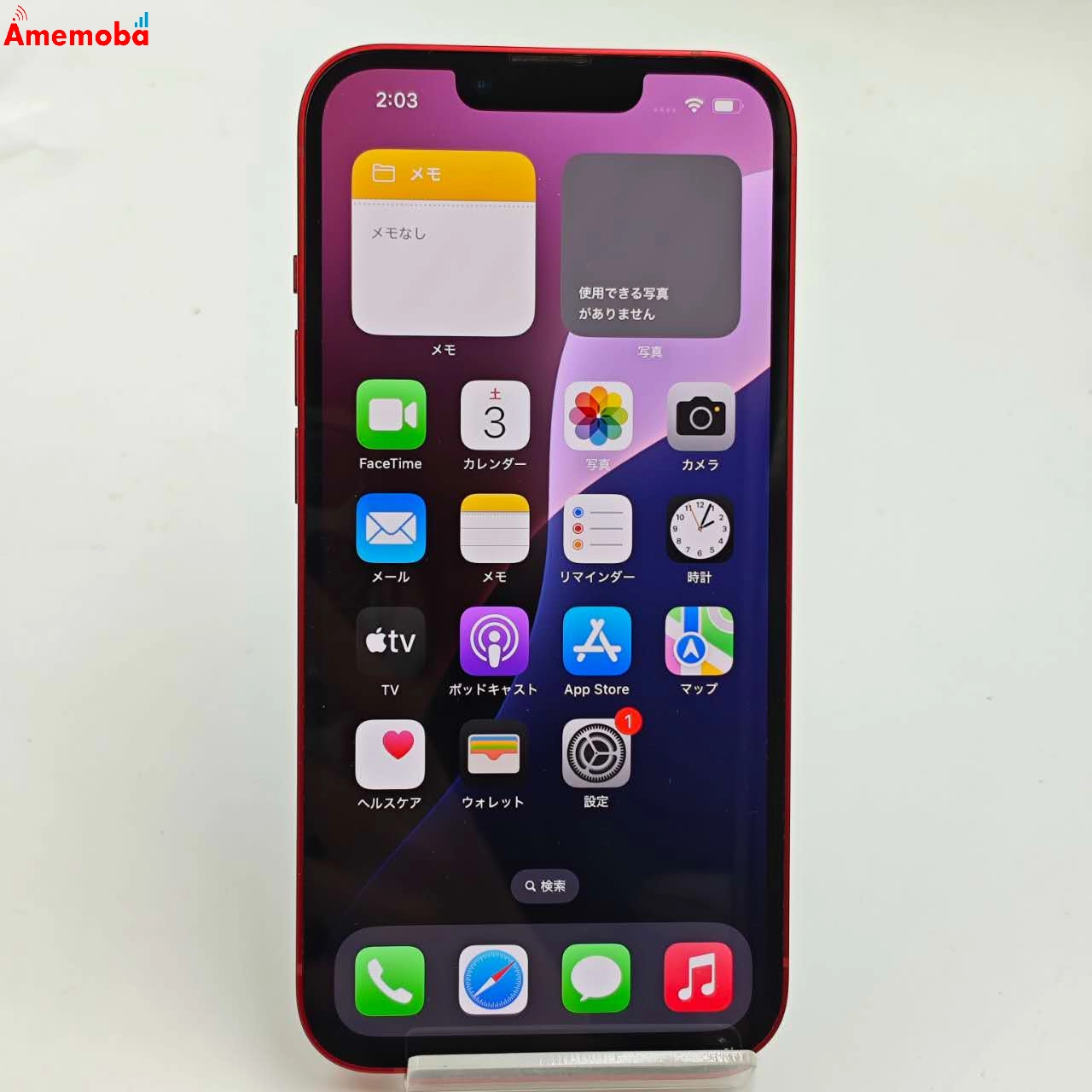 iPhone13 128GB Product Red MLNF3J/A Apple版SIMフリー