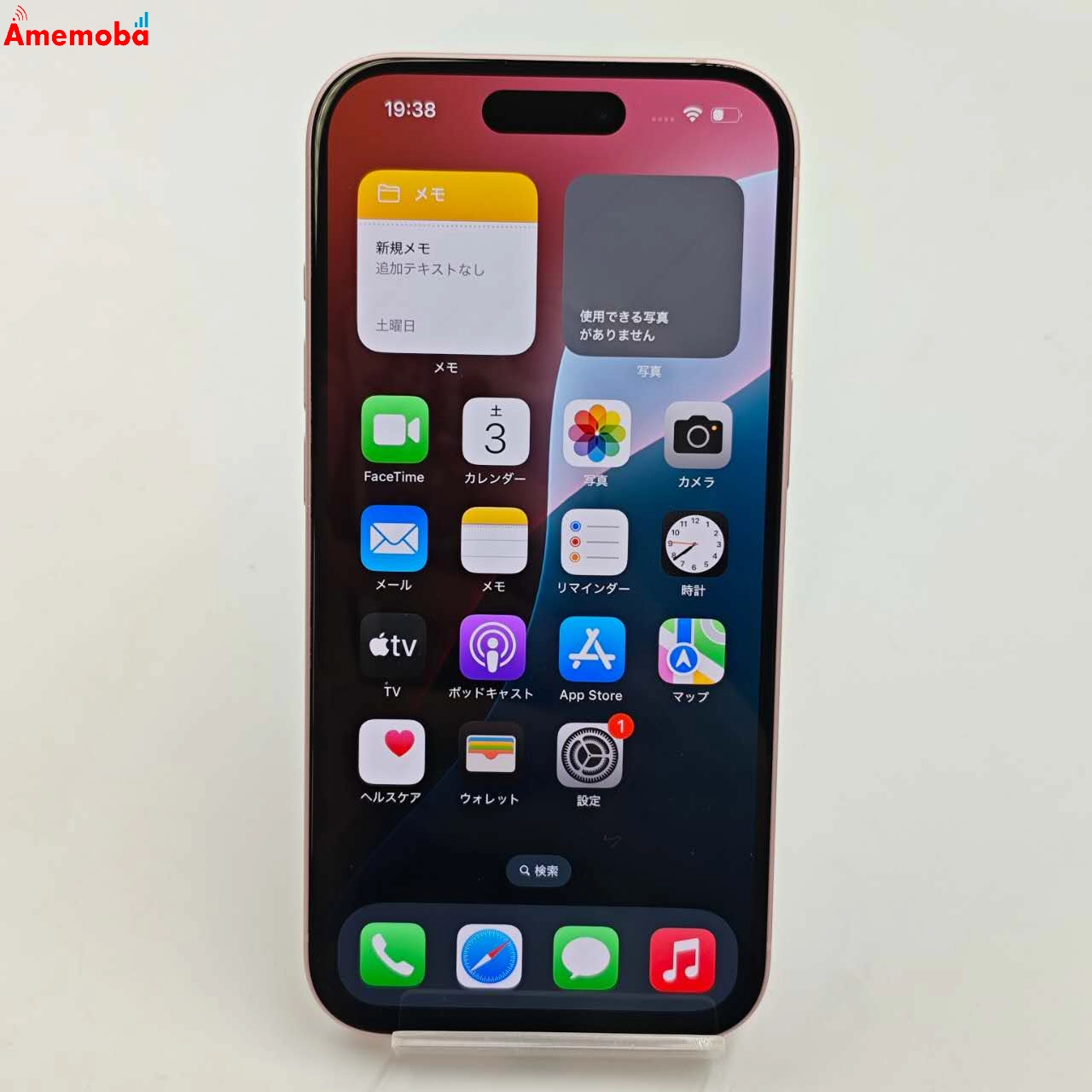 iPhone15 256GB ピンク MTMP3J/A Apple版SIMフリー 極美品