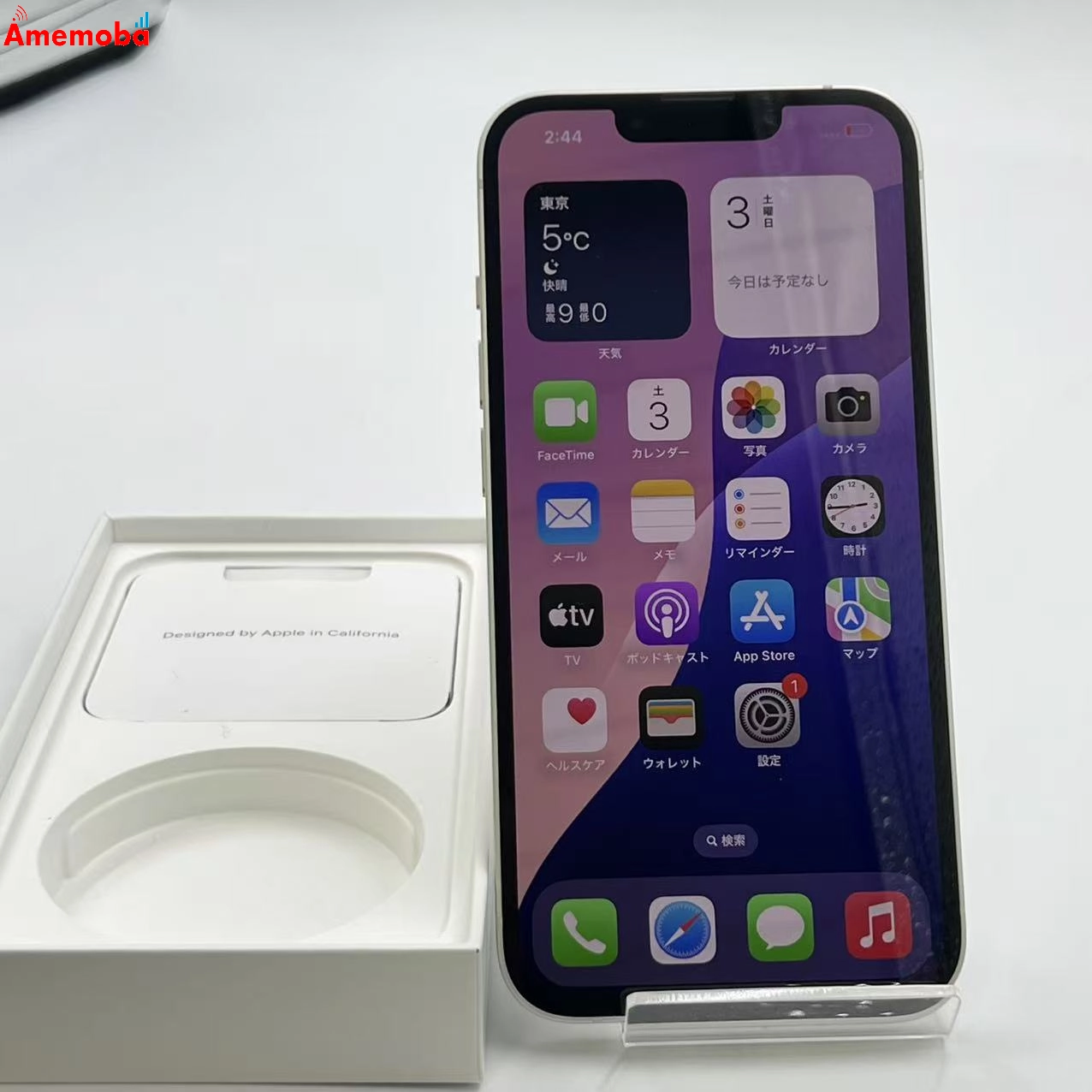 iPhone14 128GB スターライト MPUQ3J/A docomo版SIMフリー