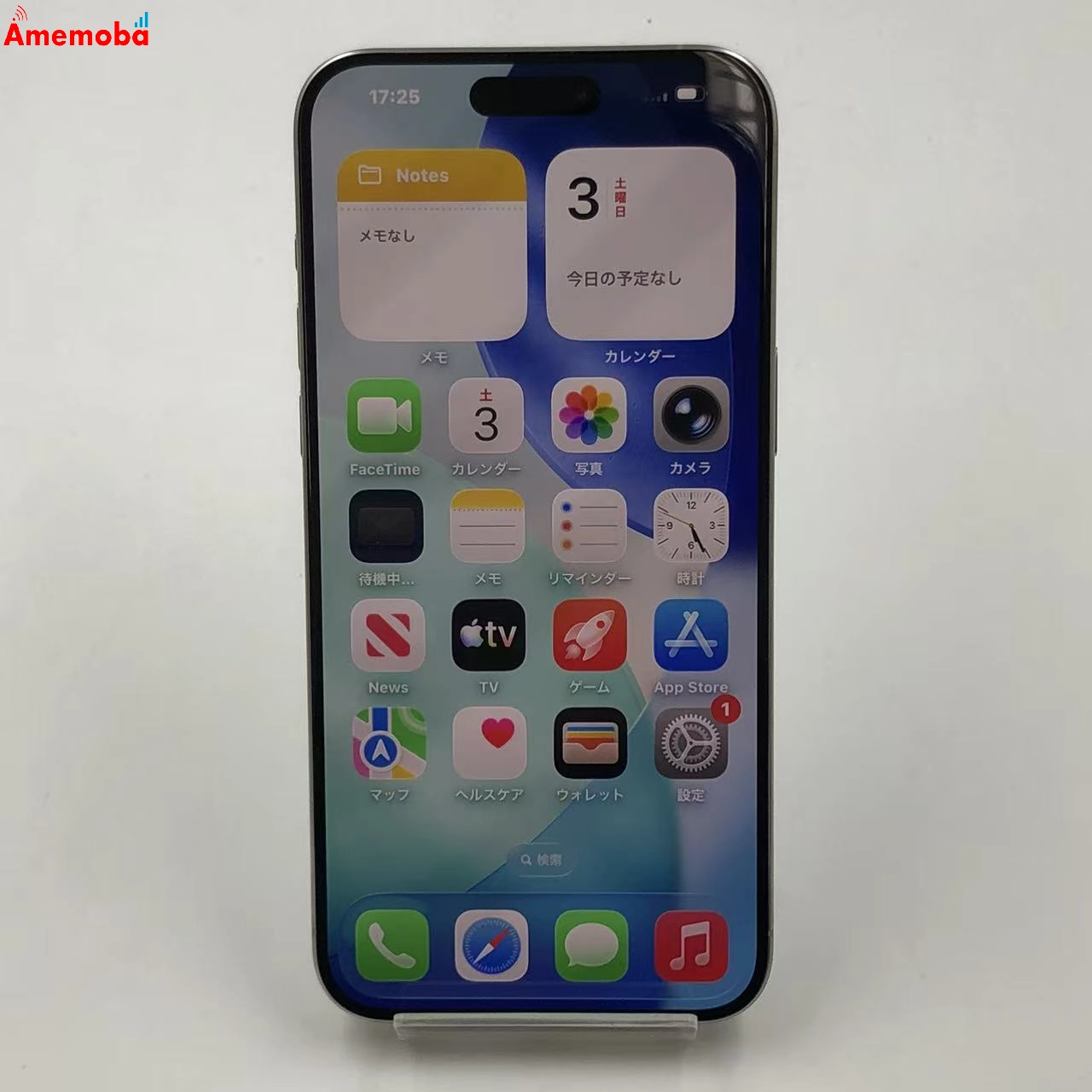 iPhone15 Pro Max 256GB ホワイトチタニウム MU6Q3J/A SIMフリー 極美品