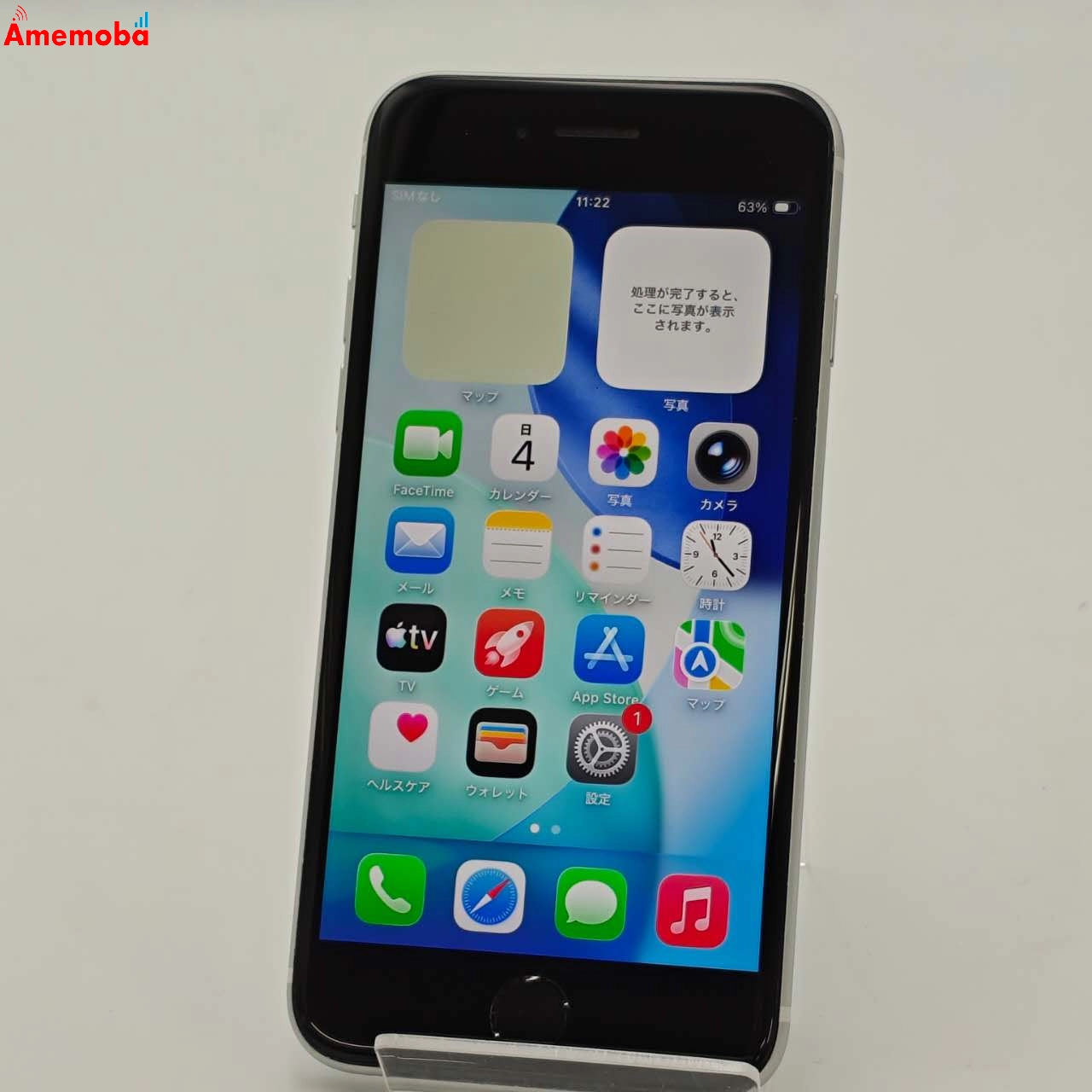 iPhoneSE 第2世代 64GB ホワイト MHGQ3J/A 楽天モバイル版SIMフリー  美品