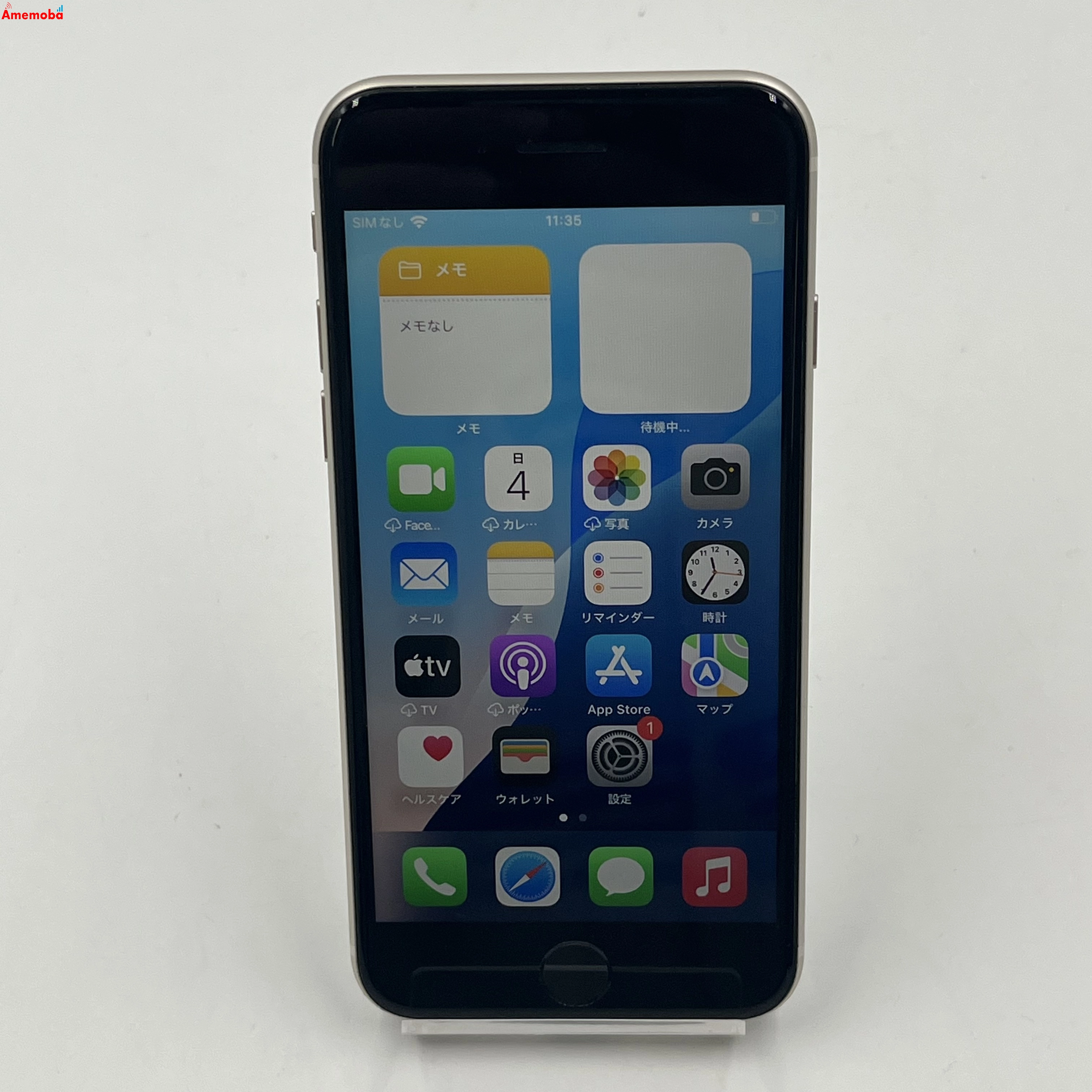 iPhoneSE 第3世代 128GB スターライト MMYG3J/A AU版SIMフリー 美品