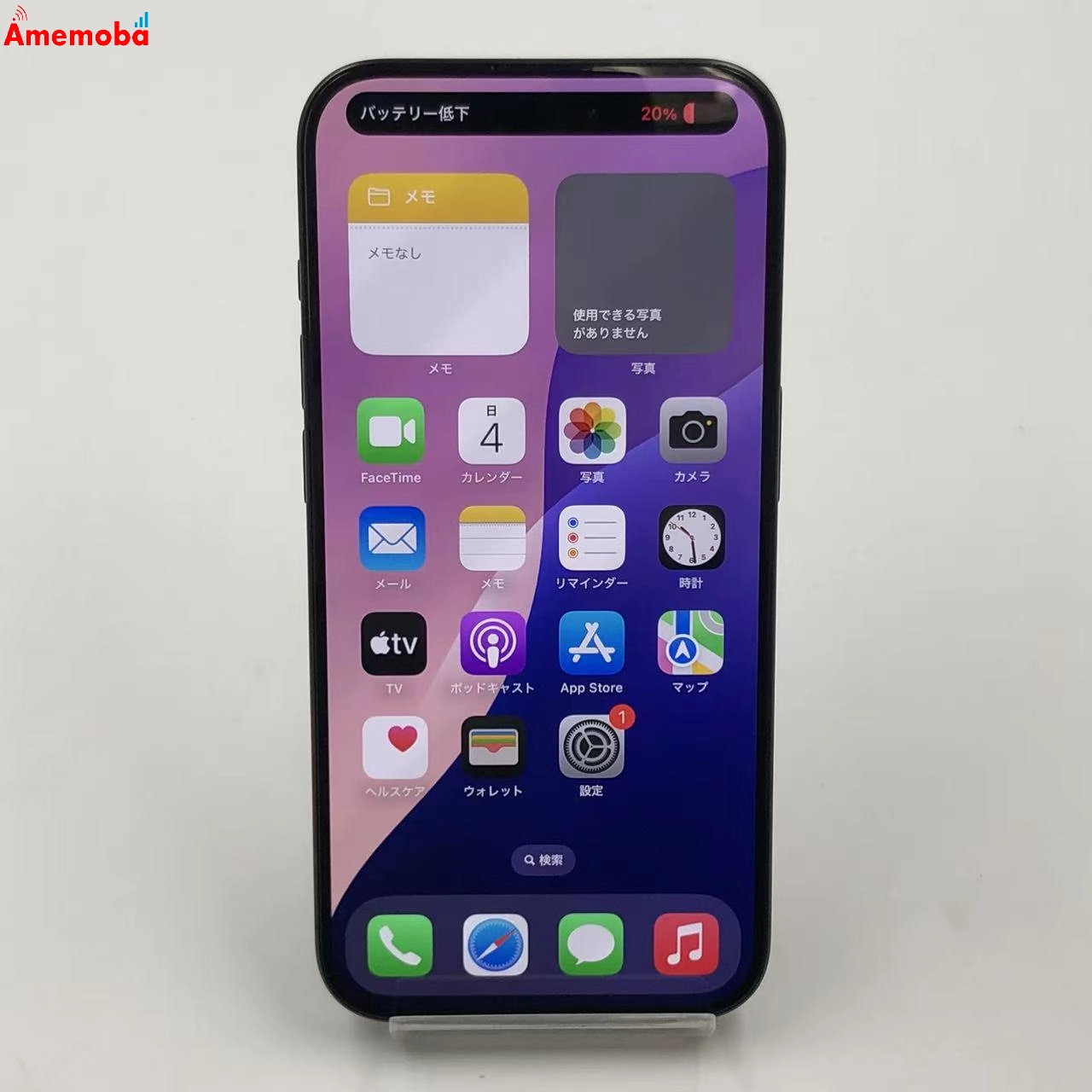 iPhone15 Pro 128GB ブラックチタニウム MTU73J/A AU版SIMフリー 美品 au