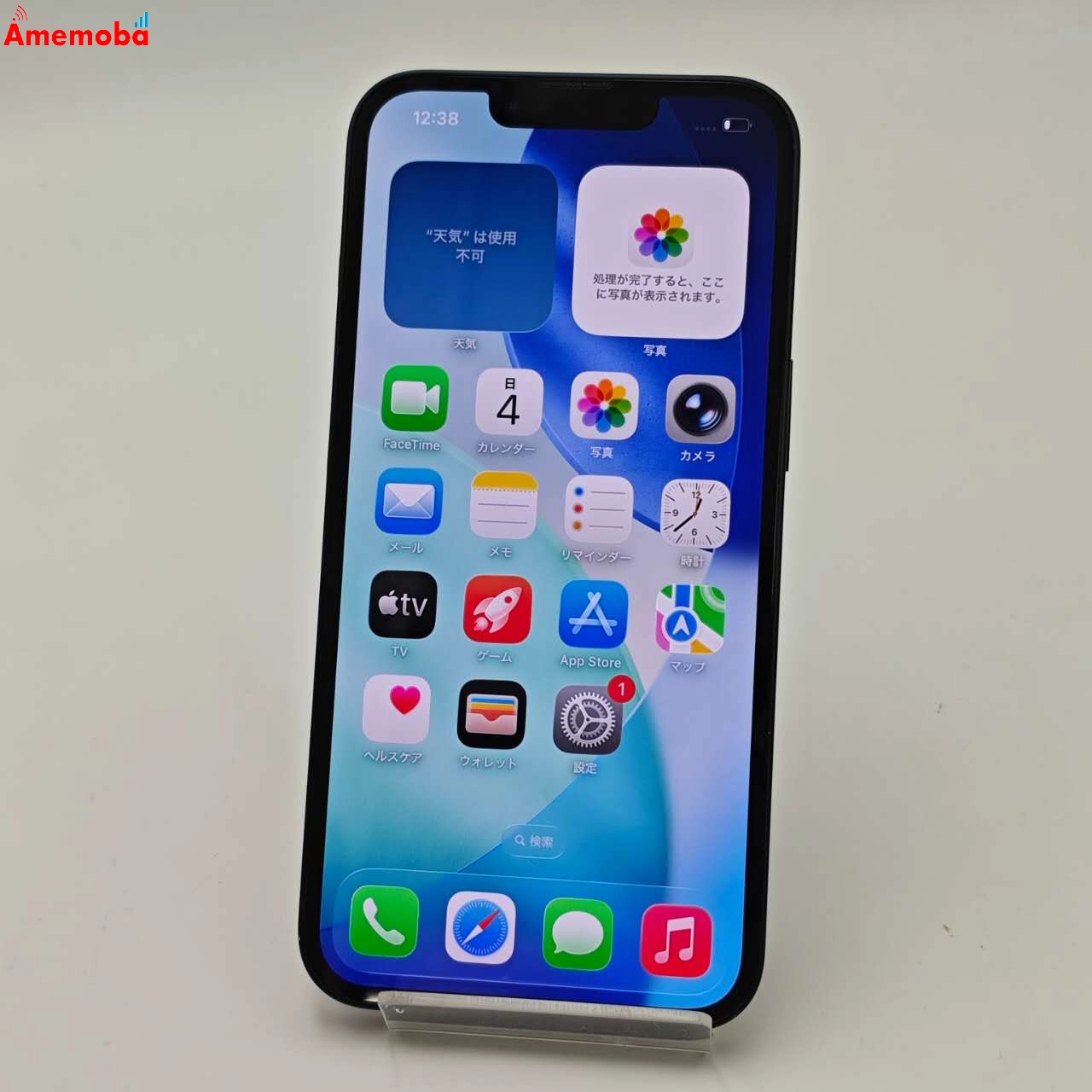 iPhone13 128GB ミッドナイト MLNC3J/A Apple版SIMフリー 美品