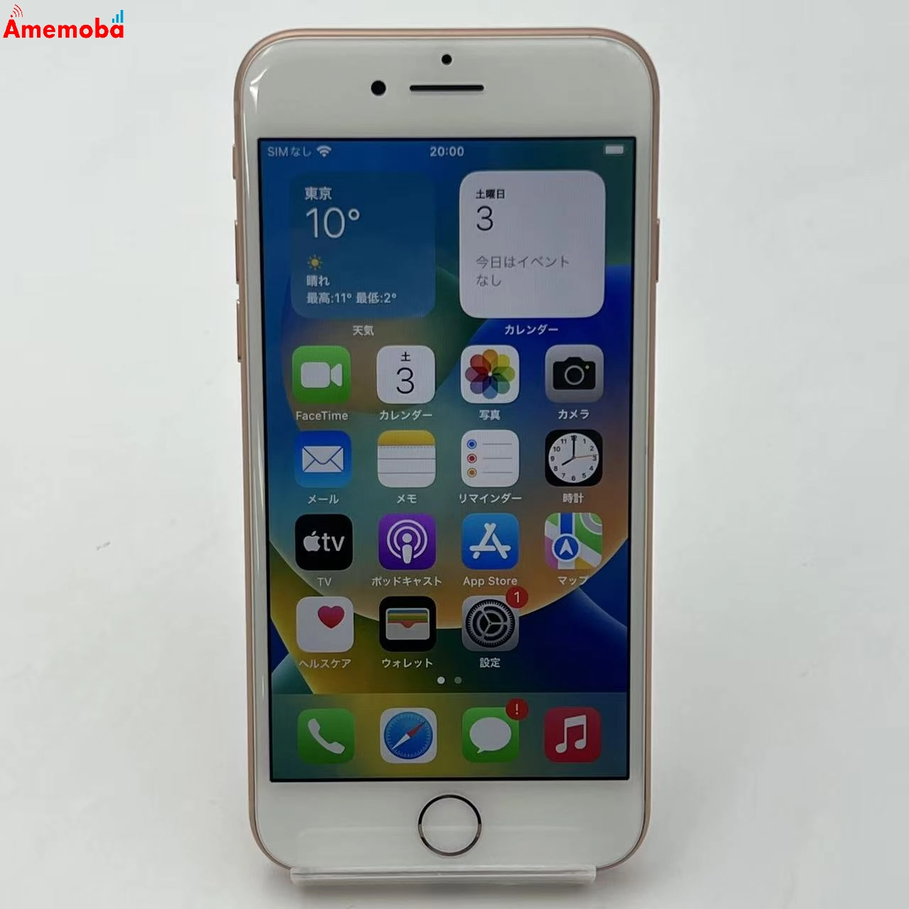 iPhone8 64GB ゴールド MQ7A2J/A docomo版SIMフリー