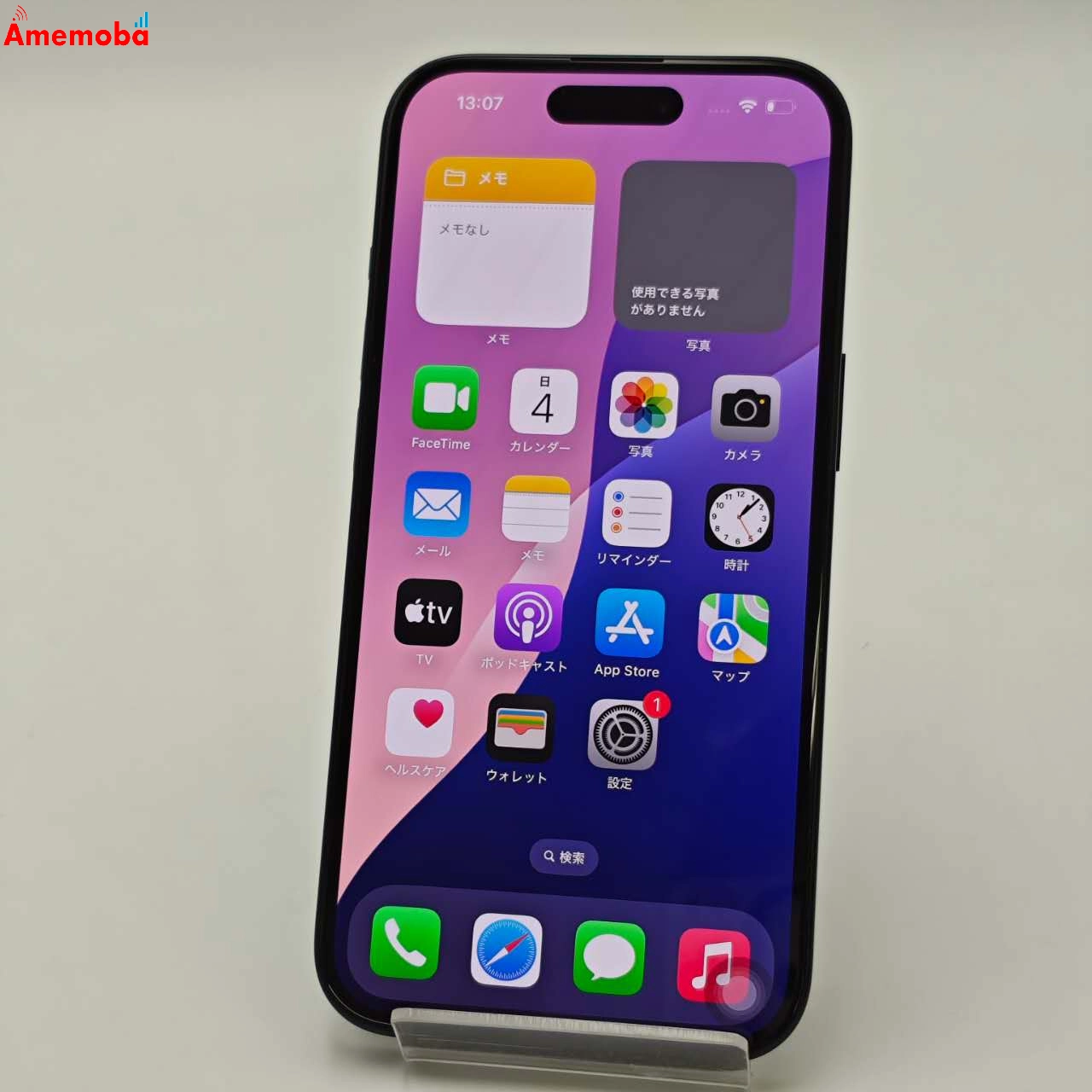 iPhone15 128GB ブラック MTMH3J/A AU版SIMフリー 美品