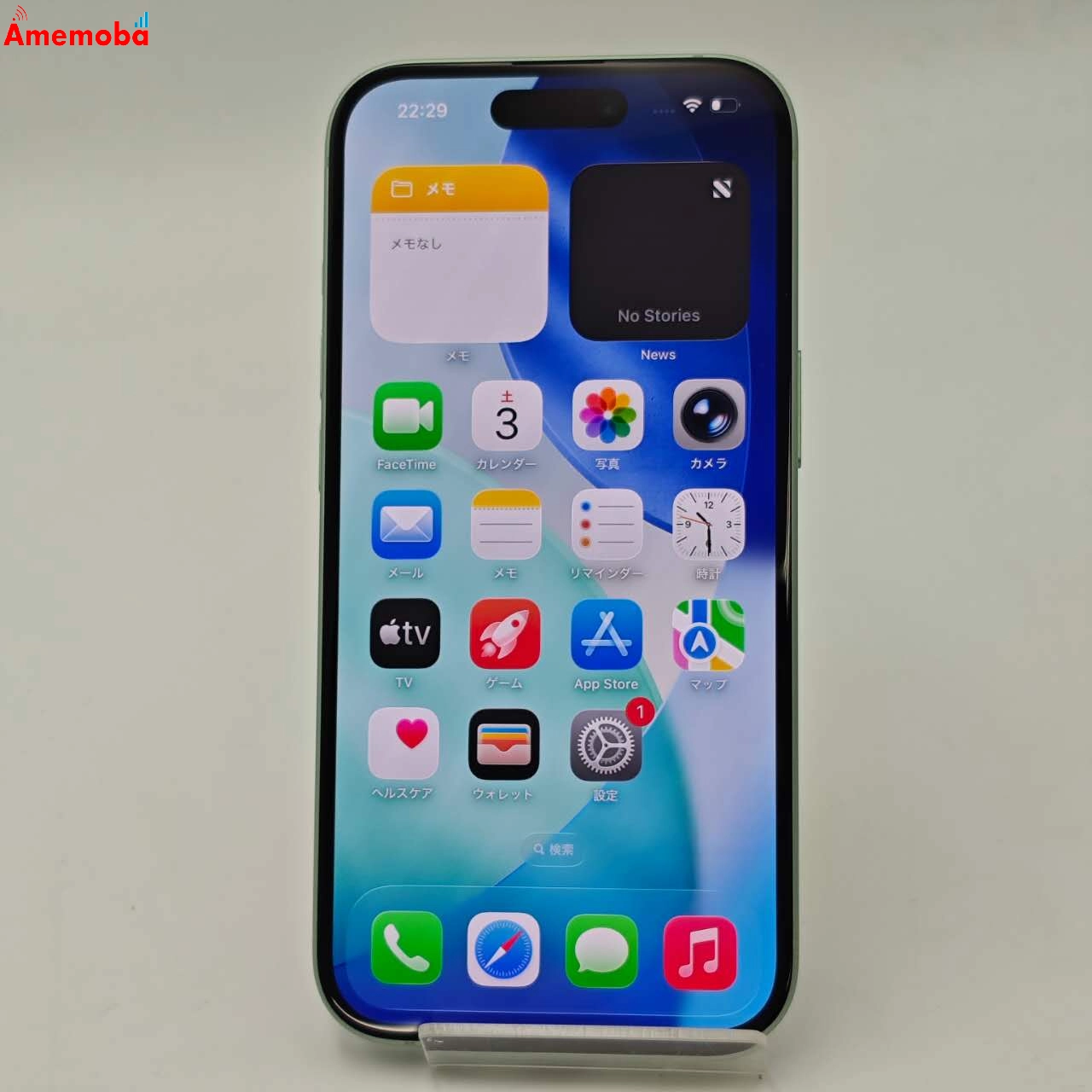 iPhone15 256GB グリーン MTMT3J/A Apple版SIMフリー 極美品