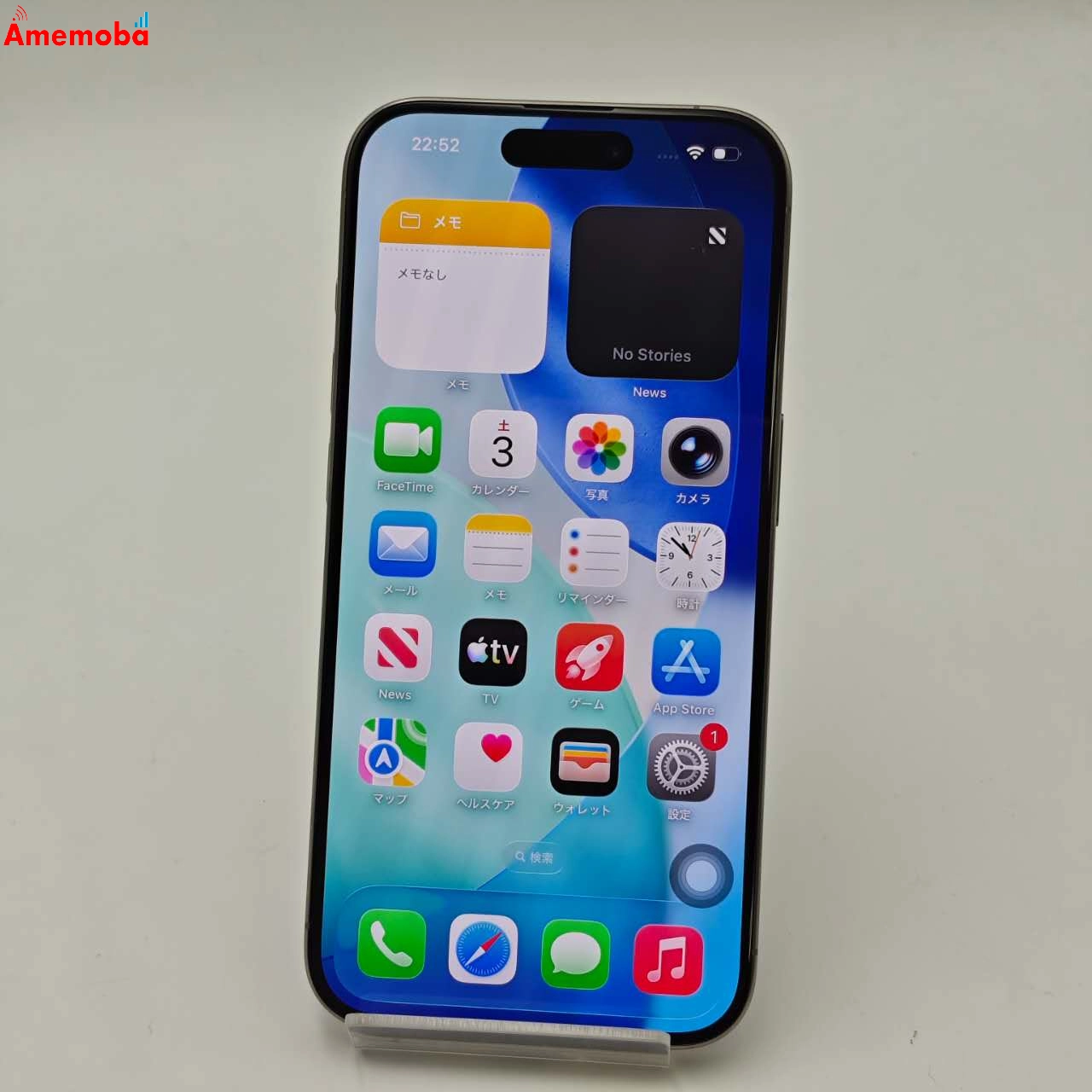 iPhone15 Pro 512GB ナチュラルチタニウム MTUK3J/A SoftBank版SIMフリー