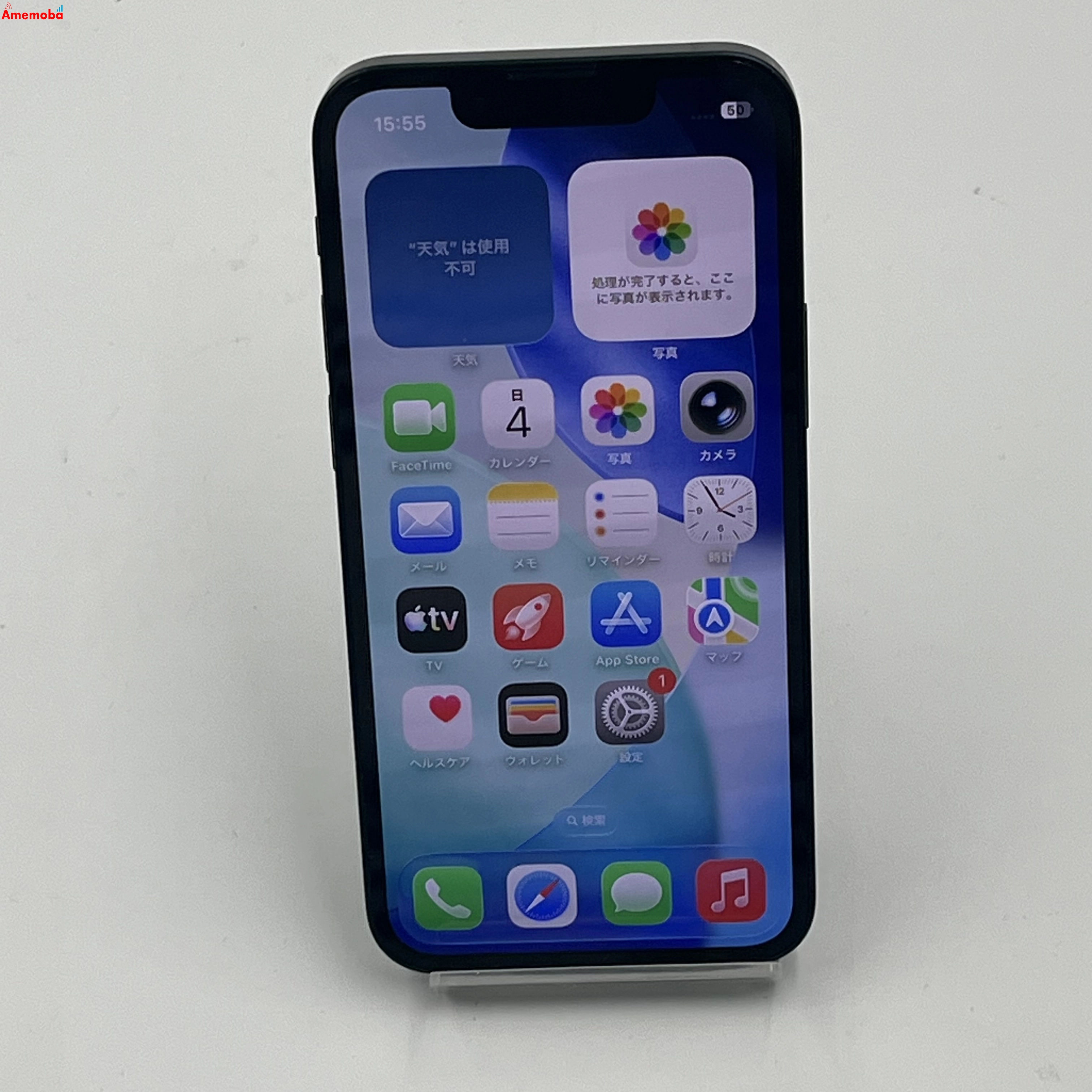 iPhone13 mini 256GB ミッドナイト MLJJ3J/A AU版SIMフリー 美品