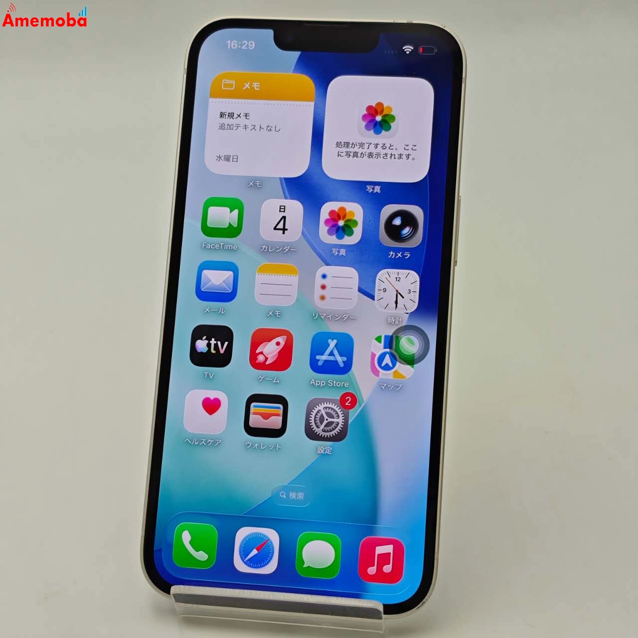 iPhone14 128GB スターライト NPUQ3J/A SoftBank版SIMフリー 美品