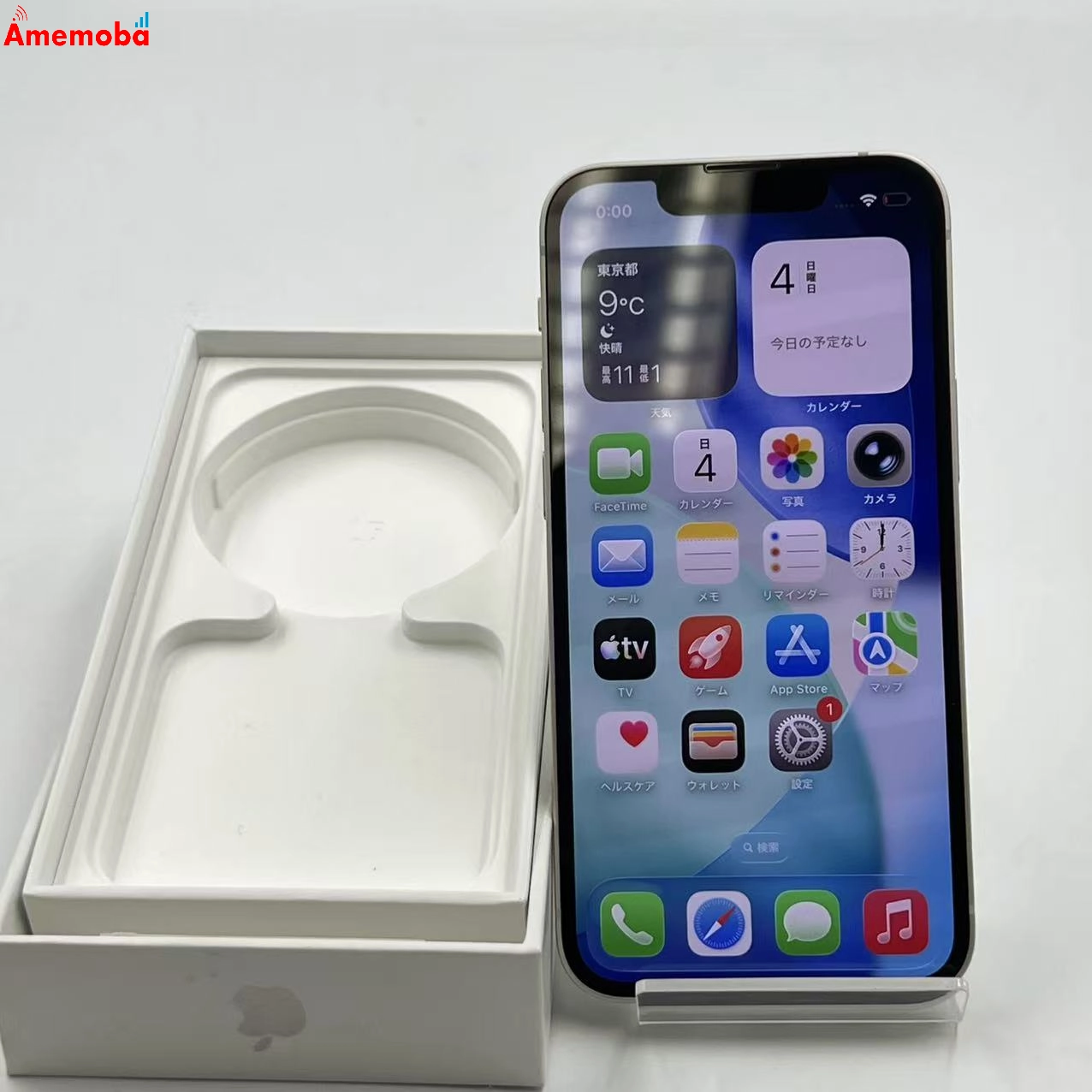 iPhone13 mini 128GB スターライト MLJE3J/A docomo版SIMフリー