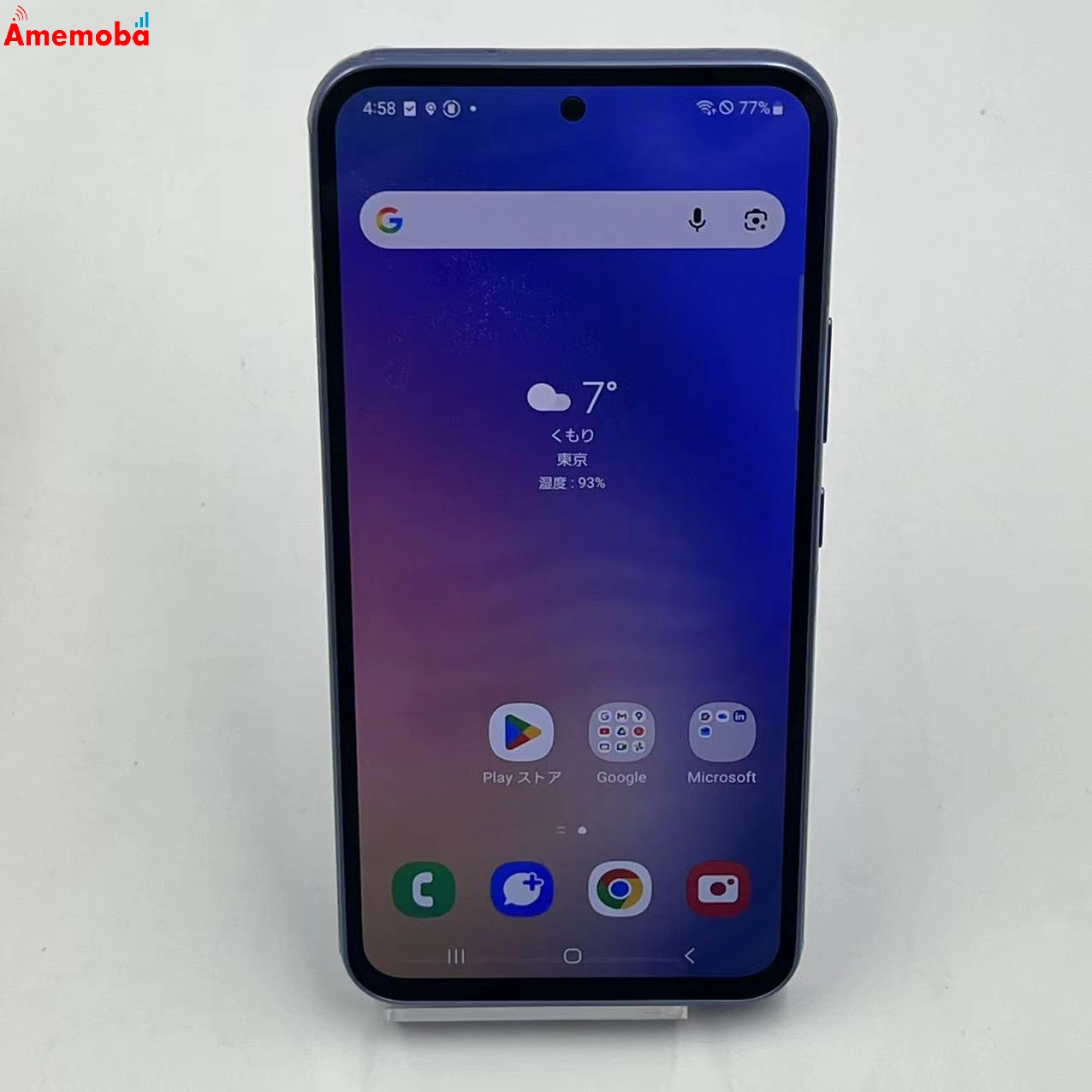 Galaxy A54 5G 128GB オーサムバイオレット SCG21 AU版SIMフリー 美品