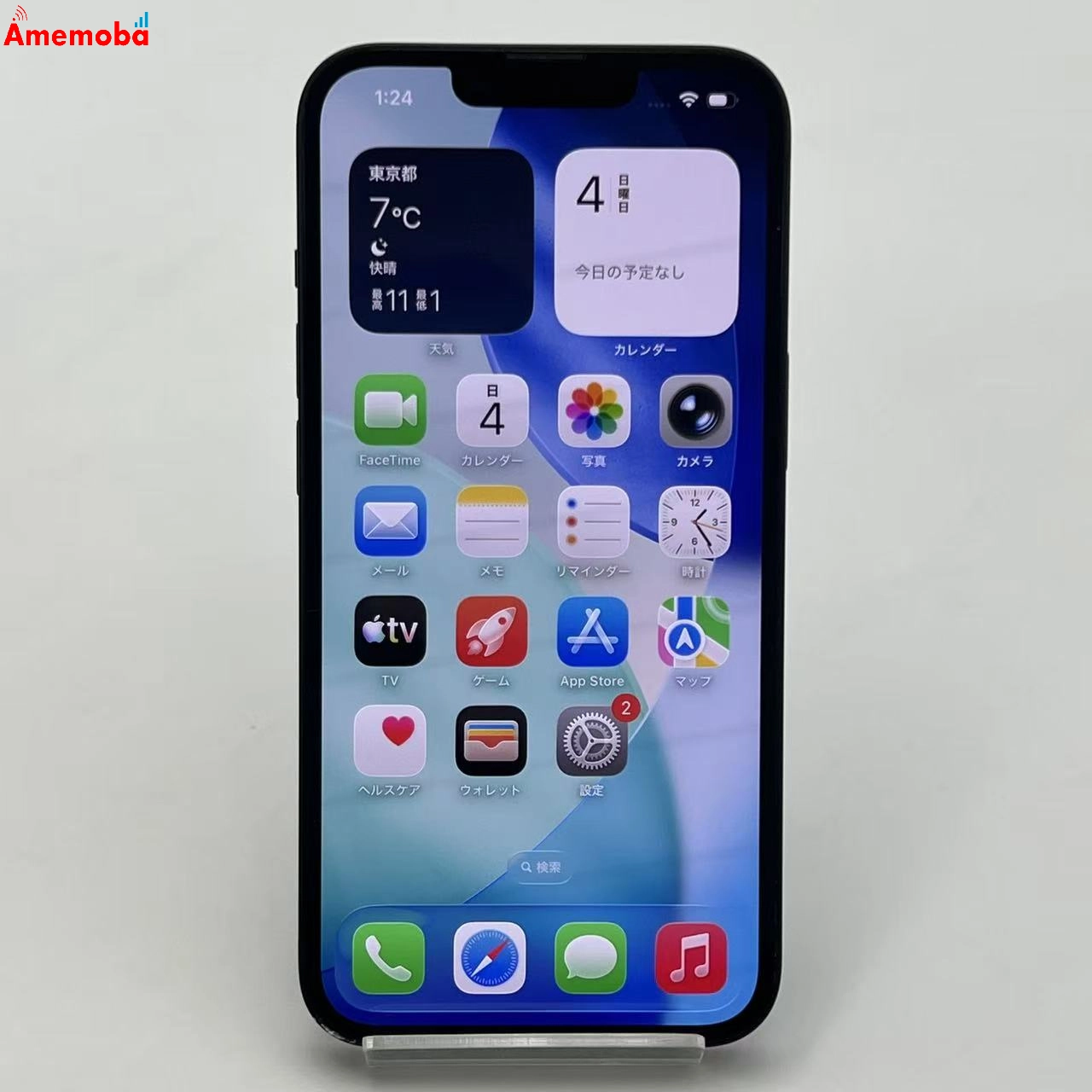 iPhone14 128GB ミッドナイト MPUD3J/A AU版SIMフリー 美品