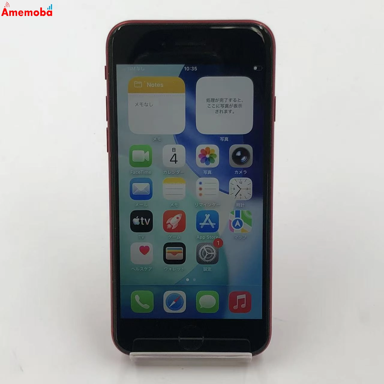 iPhoneSE 第2世代 128GB Product Red MHGV3J/A AU版SIMフリー au