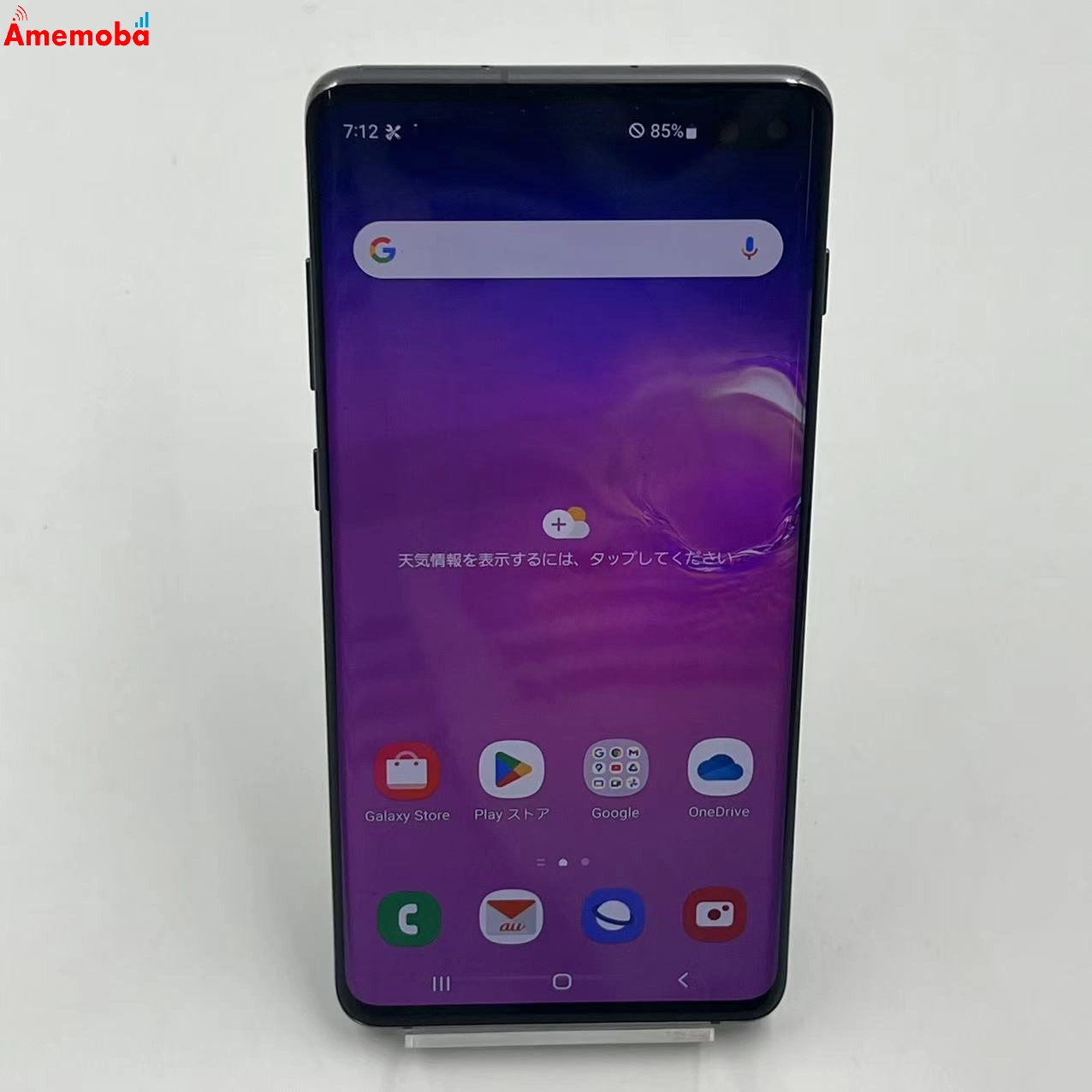 Galaxy S10+ 128GB プリズムブラック SCV42 AU版SIMフリー 極美品 au