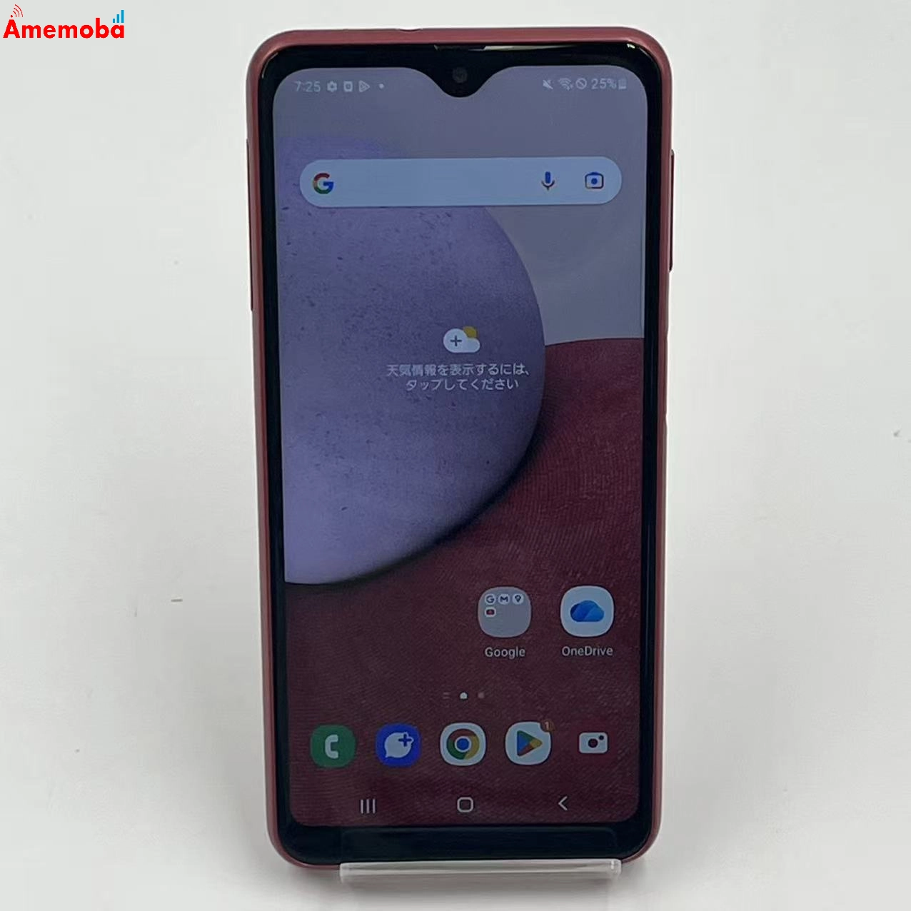 Galaxy A23 5G 4GB/64GB レッド SCG18 AU版SIMフリー 美品 au