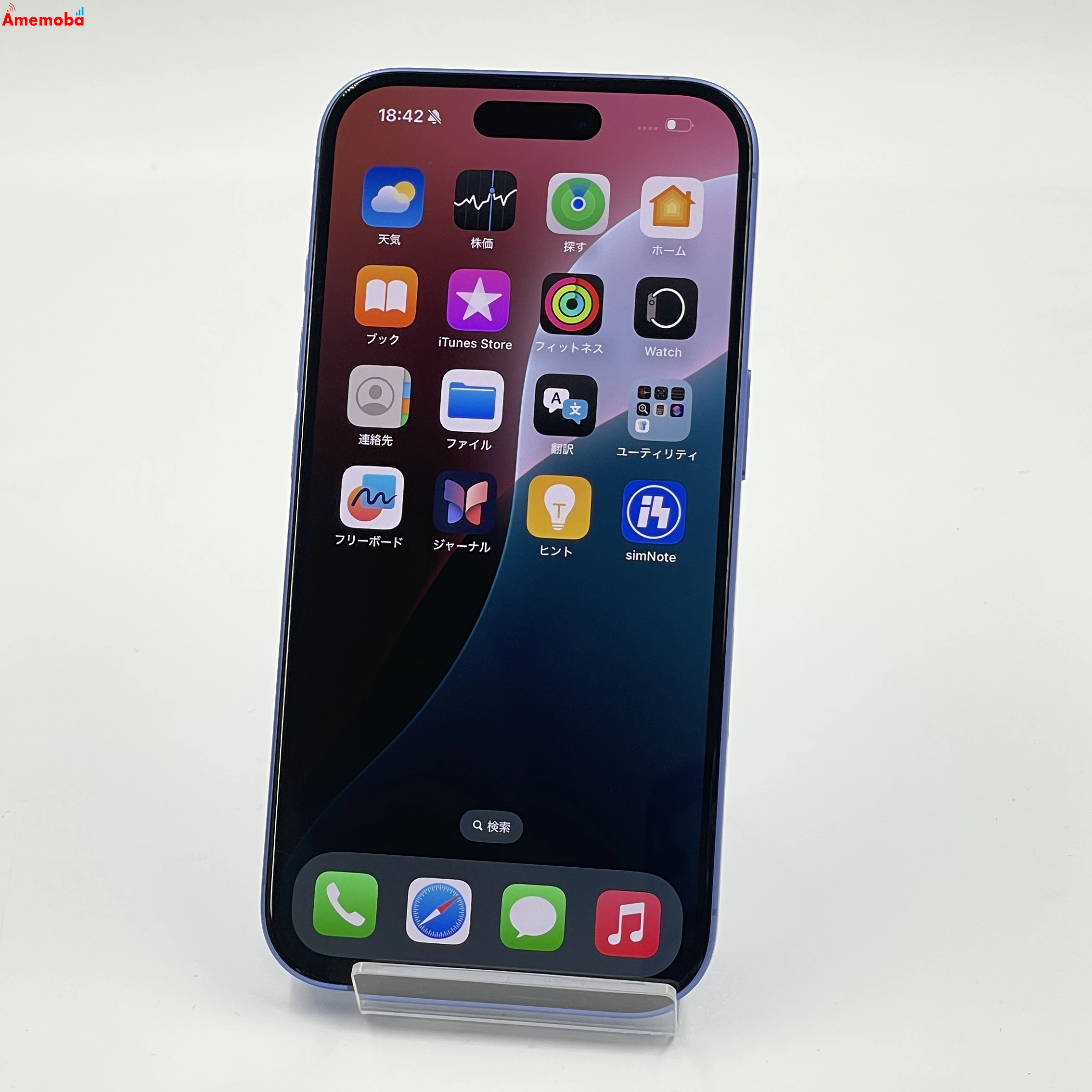 iPhone16 128GB ウルトラマリン 3N394J/A AU版SIMフリー au