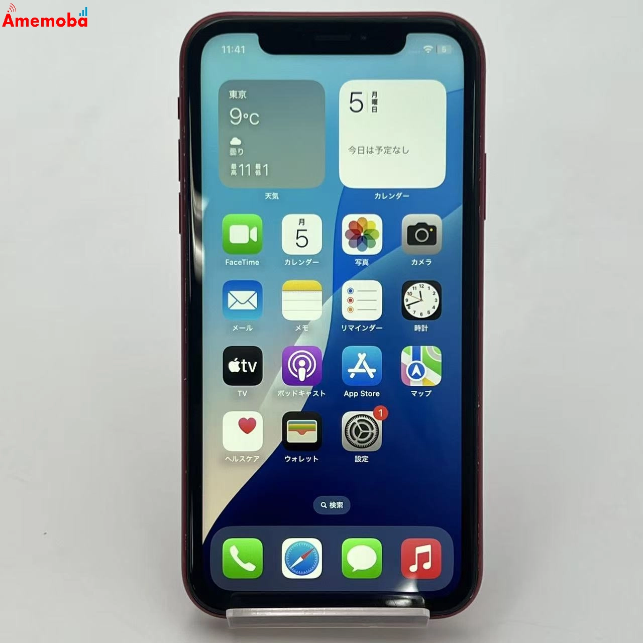 iPhoneXR 256GB Product Red MT0X2J/A SoftBank版SIMフリー